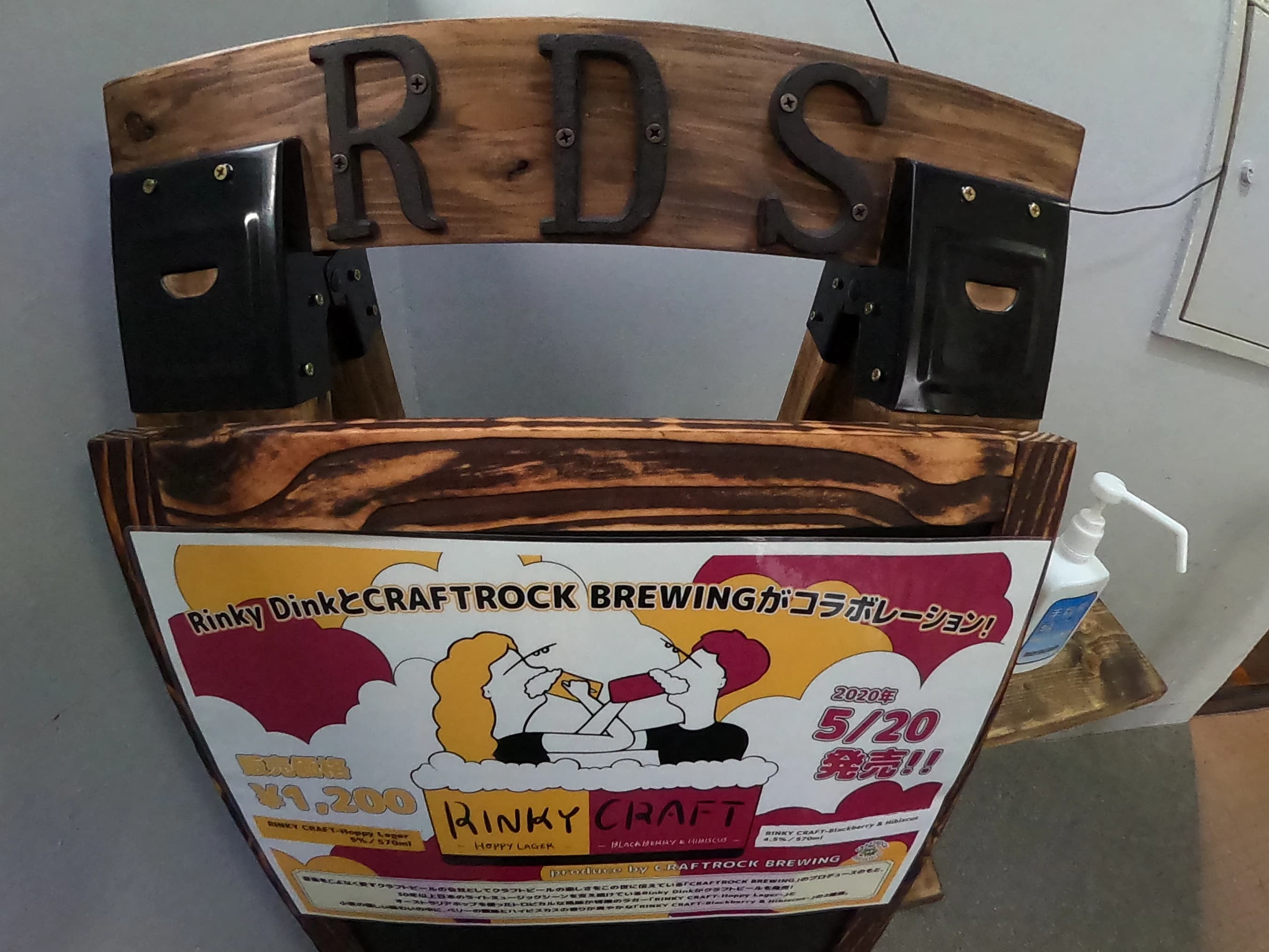 椿音楽教室 ギター リンキィディングスタジオ 梅ヶ丘のサムネイル画像 5