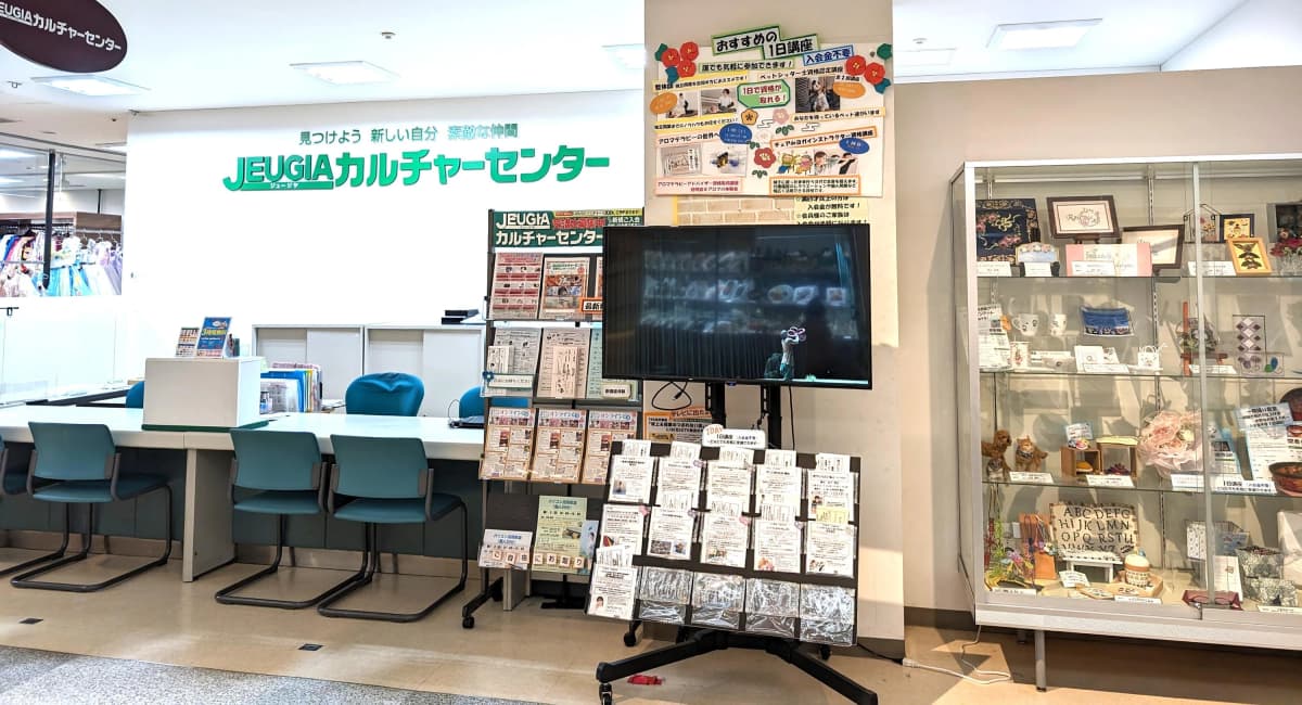 JEUGIA(ジュージヤ) ギター 多摩センターのメイン画像