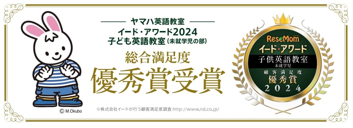 ヤマハ音楽教室 ギター 高田馬場センターのサムネイル画像 4