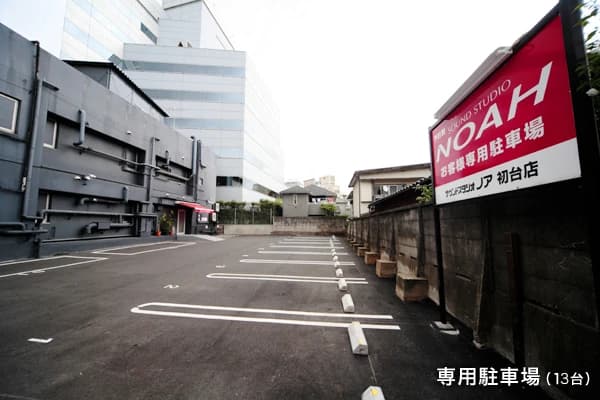 椿音楽教室 ギター サウンドスタジオノア 初台店のサムネイル画像 2