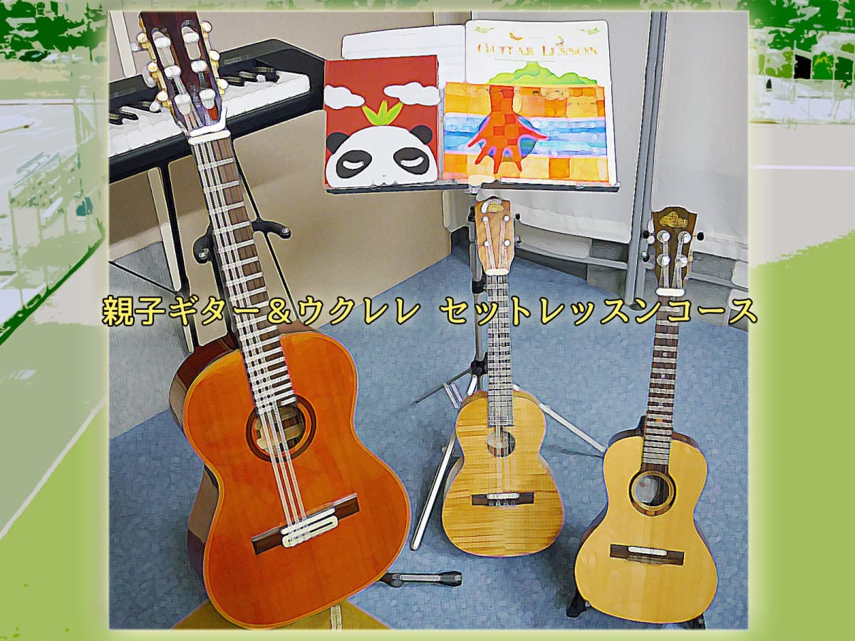 Tsune Guitar Music School ギター 神田須田町教室のサムネイル画像 4