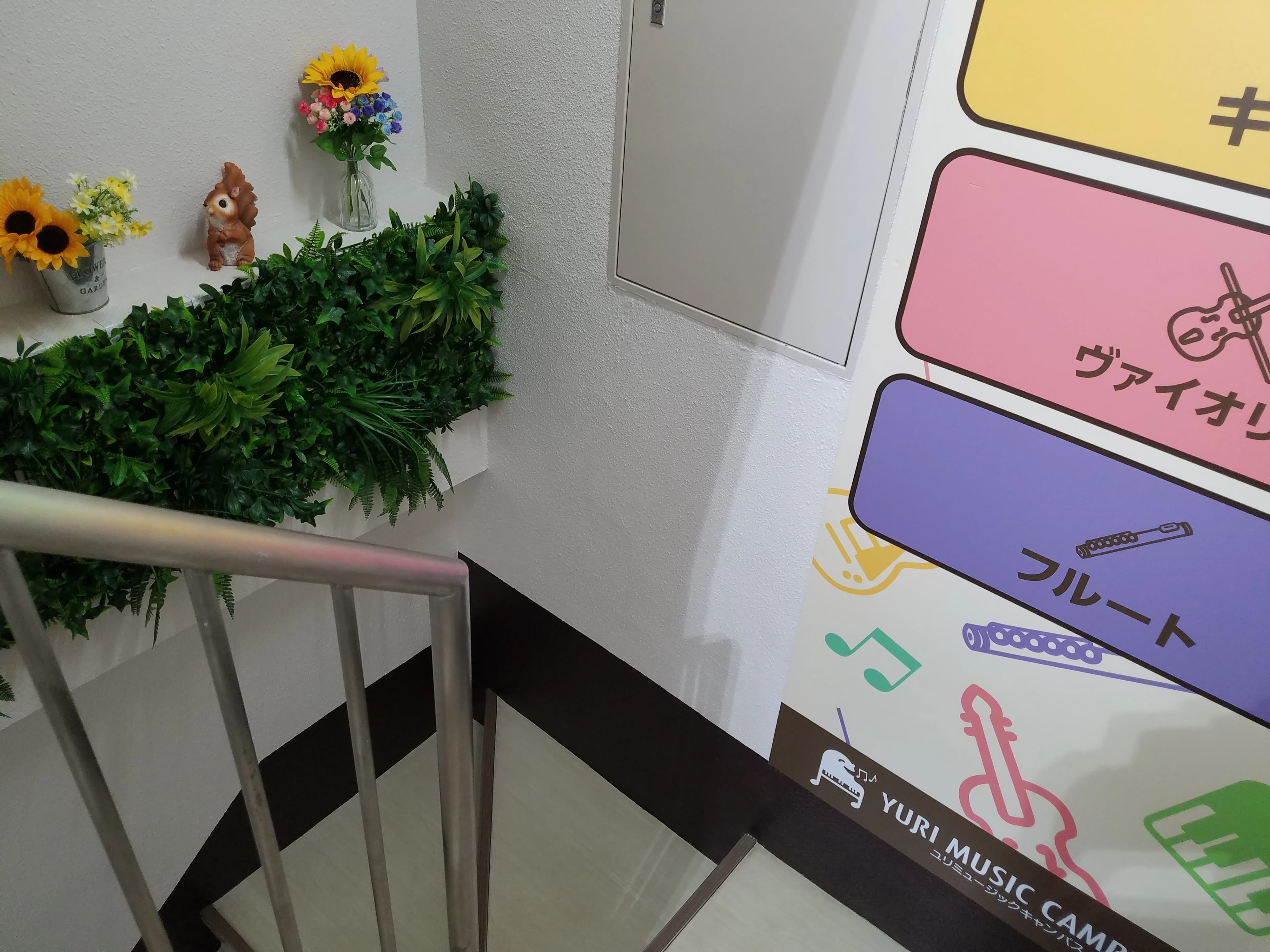 ユリミュージックキャンパス ギター 喜多見教室のメイン画像