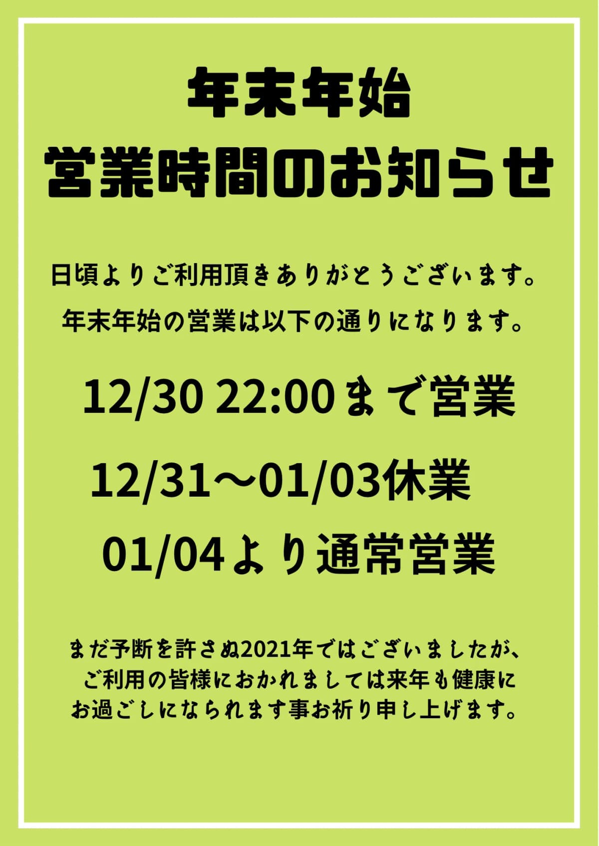 椿音楽教室 ギター リンキィディングスタジオ お茶の水・神保町のサムネイル画像 3