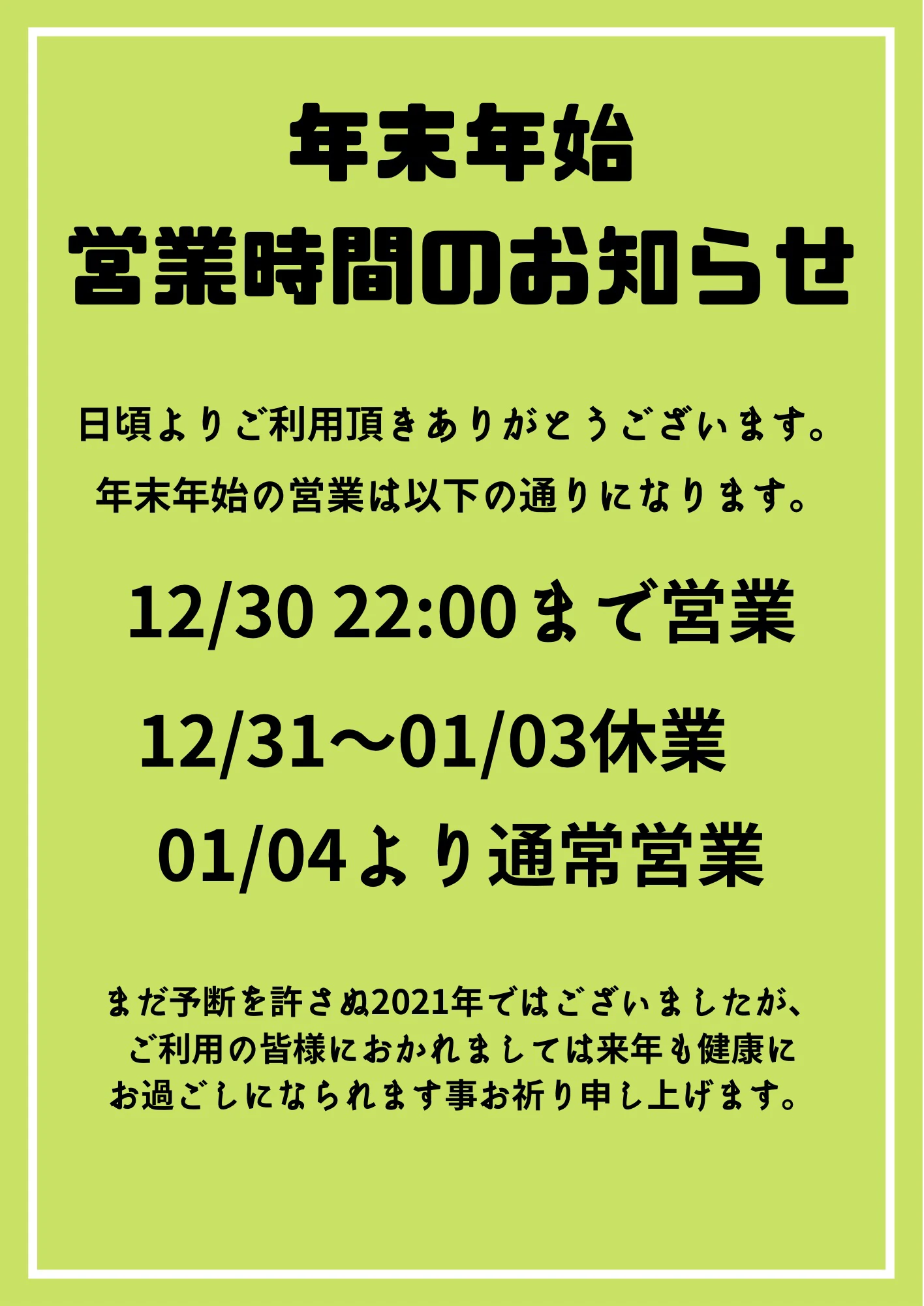 椿音楽教室 ギター リンキィディングスタジオ お茶の水・神保町のサムネイル画像 3