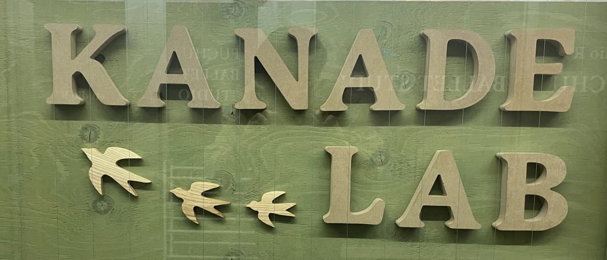 KanadeLab ギター 府中教室 画像 23