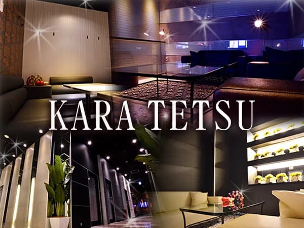 セレクトーン ギター カラオケの鉄人 田町駅三田口店 画像 19