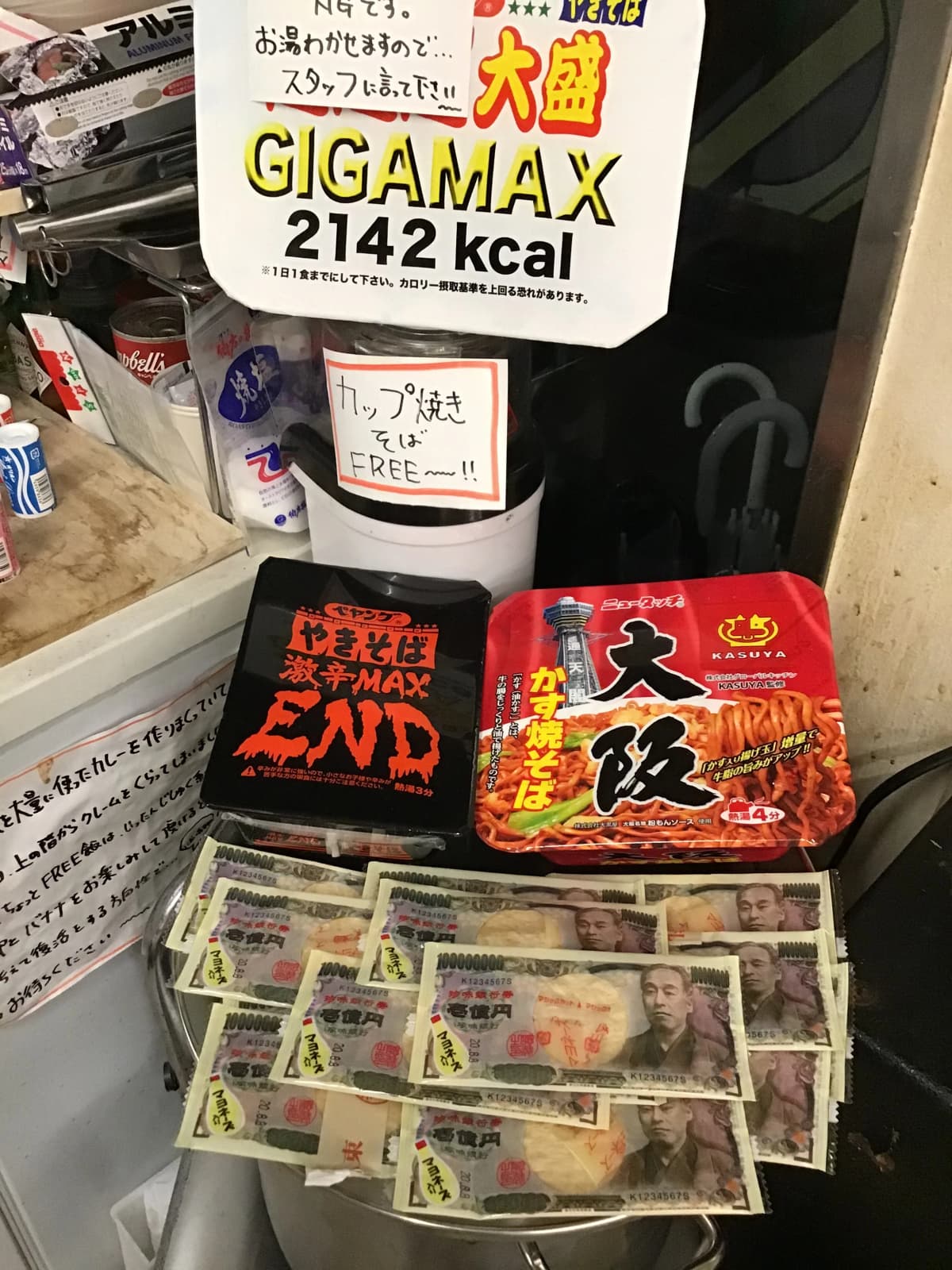 椿音楽教室 ギター リンキィディングスタジオ 中野 画像 19