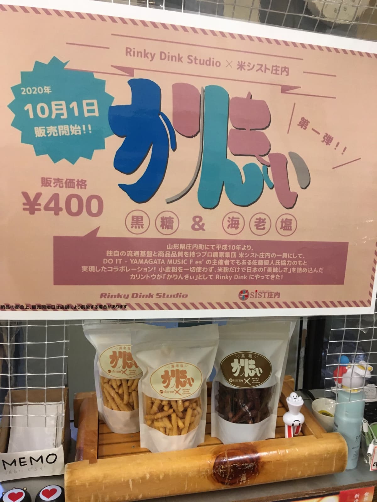 椿音楽教室 ギター リンキィディングスタジオ 中野 画像 24