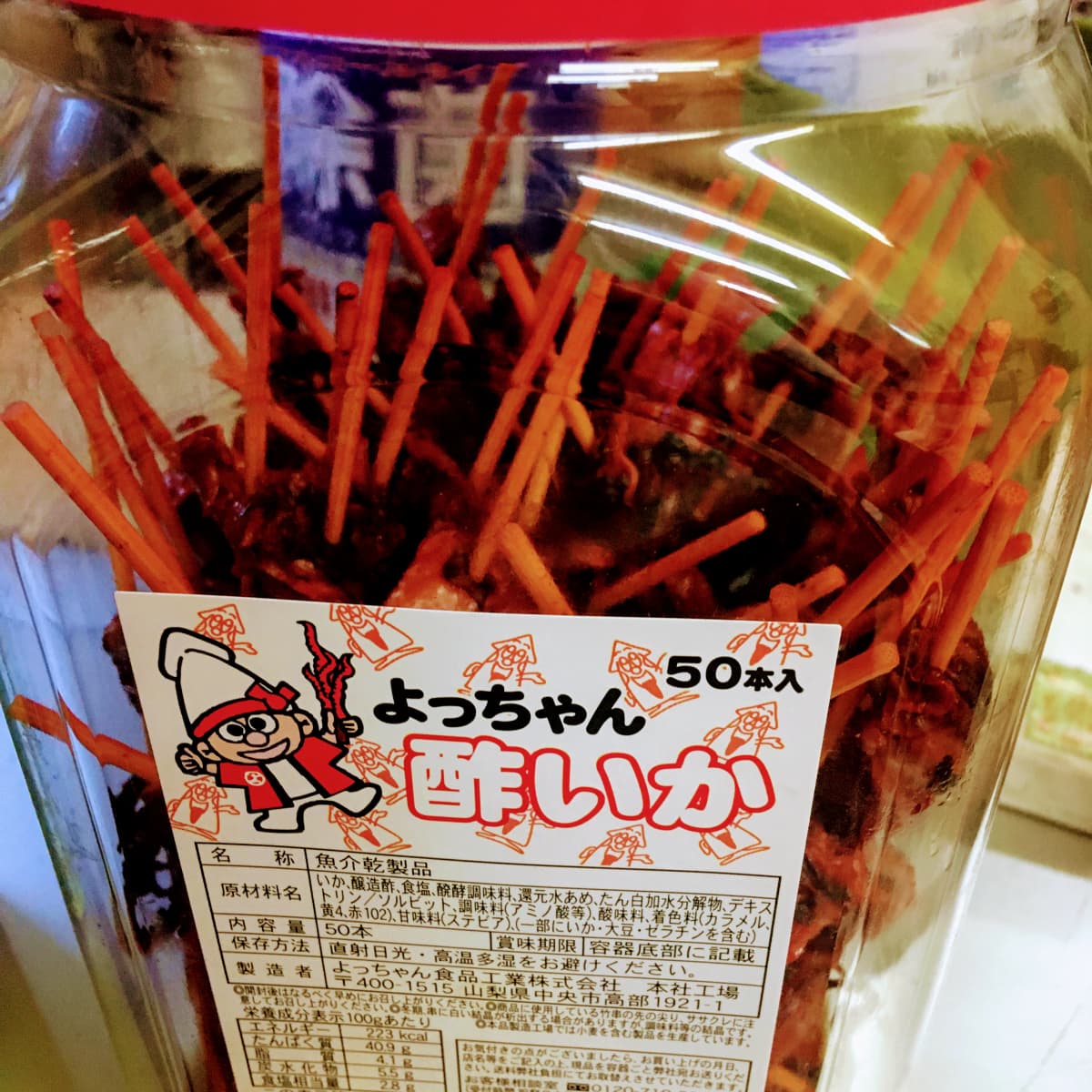 椿音楽教室 ギター リンキィディングスタジオ 中野 画像 37