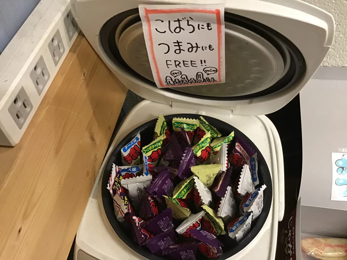 椿音楽教室 ギター リンキィディングスタジオ 中野 画像 46