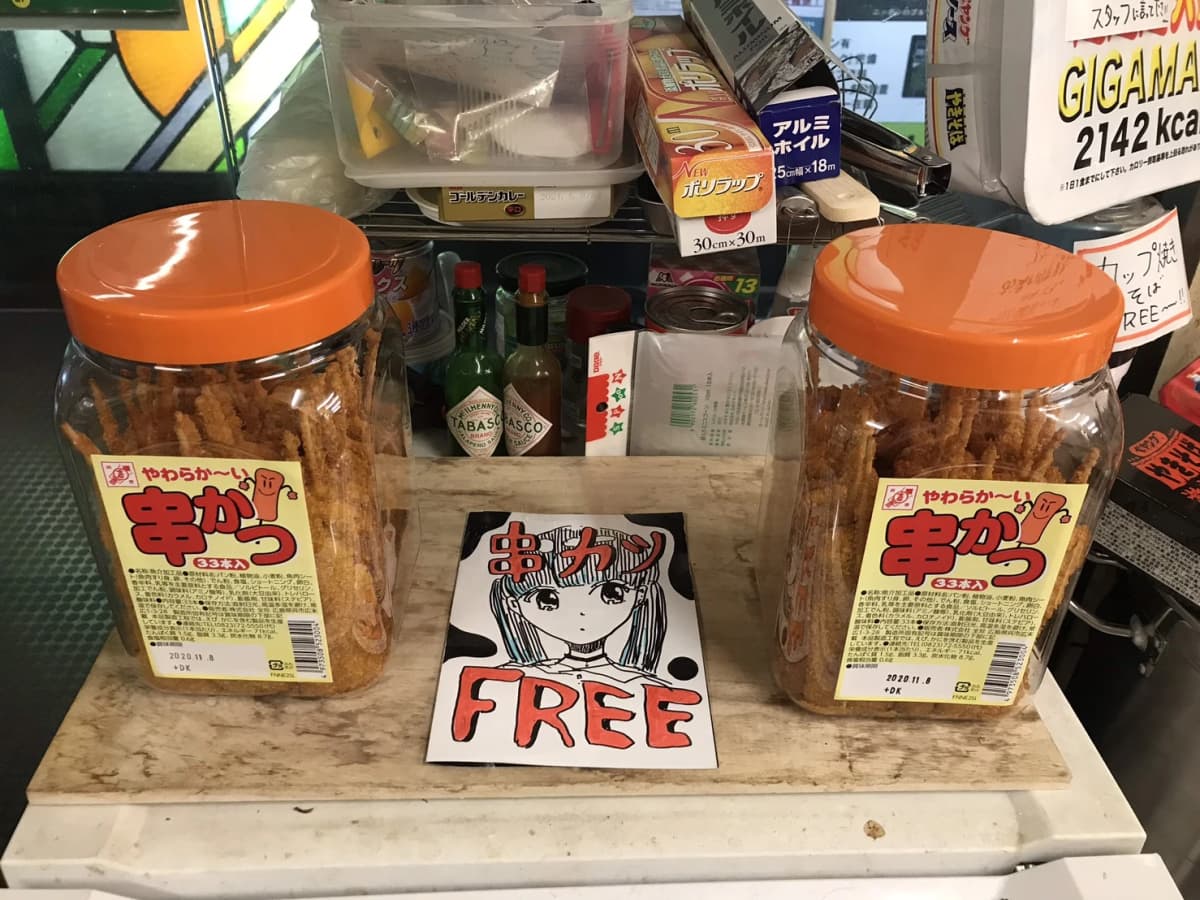 椿音楽教室 ギター リンキィディングスタジオ 中野 画像 66