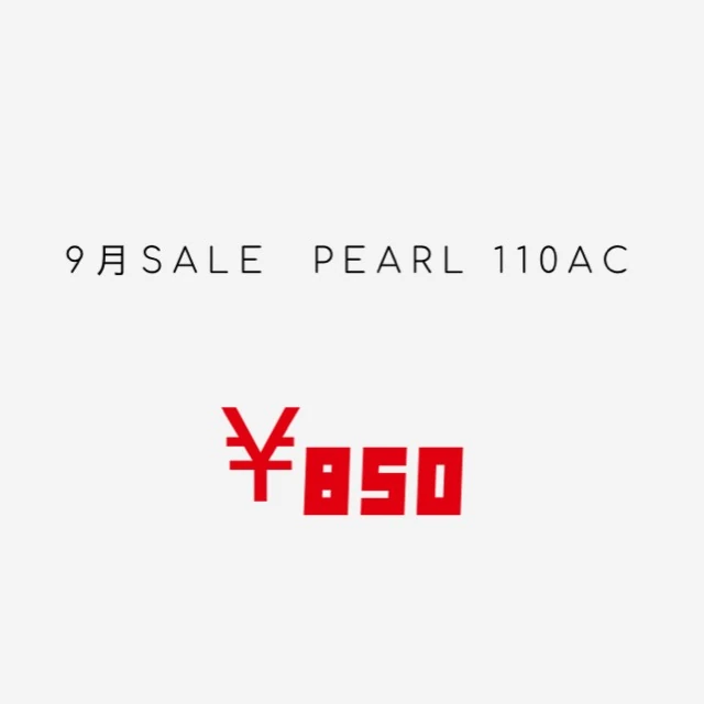 椿音楽教室 ギター リンキィディングスタジオ 中野 画像 68