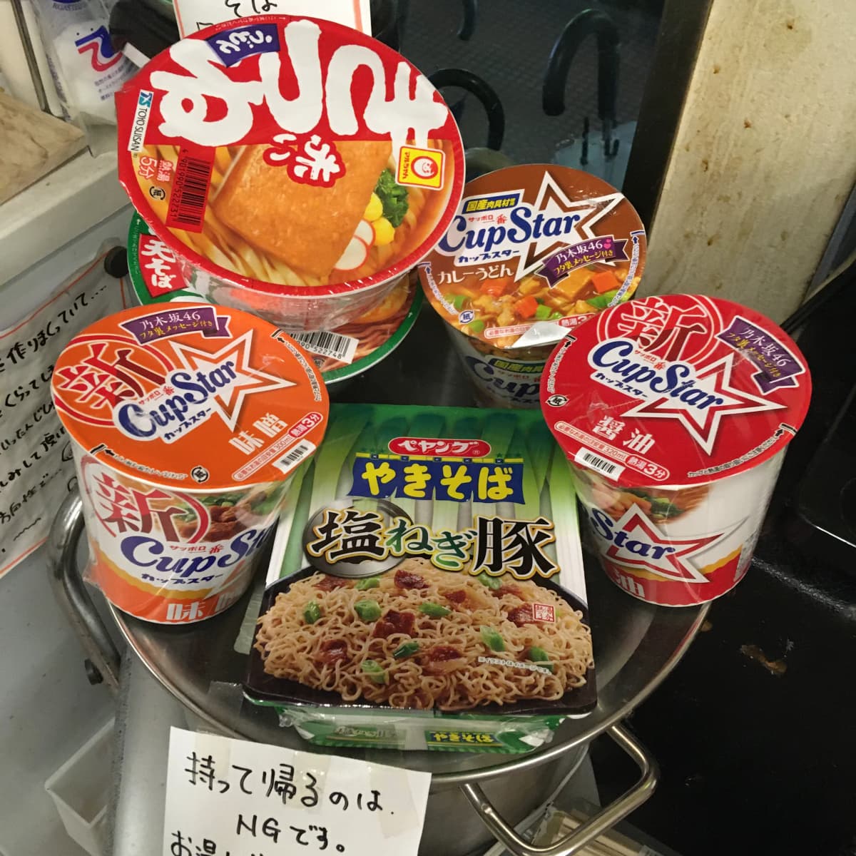 椿音楽教室 ギター リンキィディングスタジオ 中野 画像 79