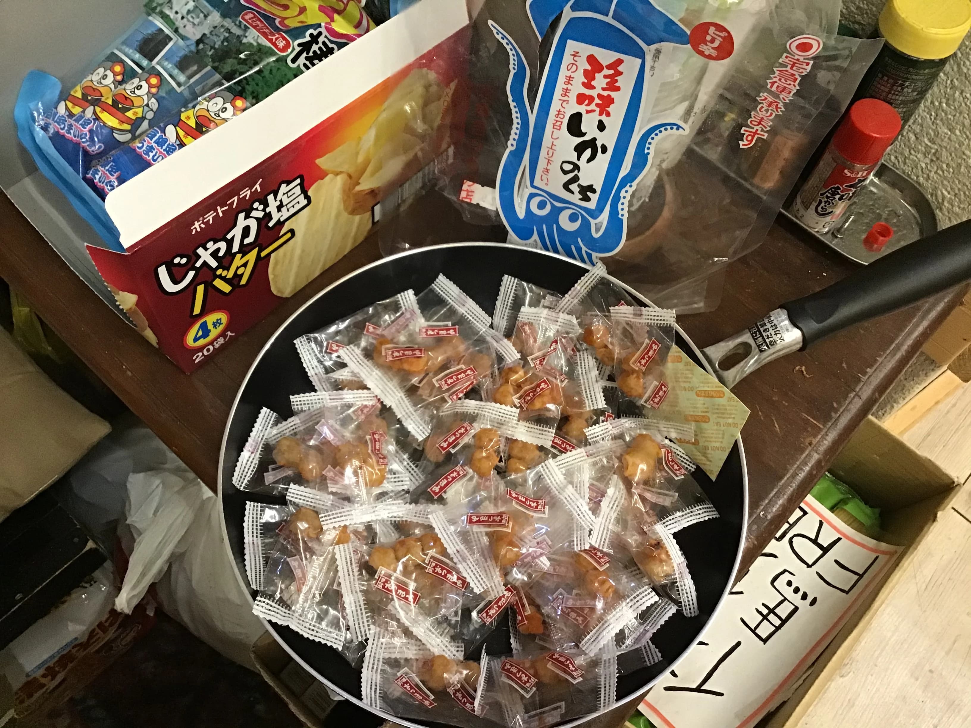 椿音楽教室 ギター リンキィディングスタジオ 中野のサムネイル画像 3