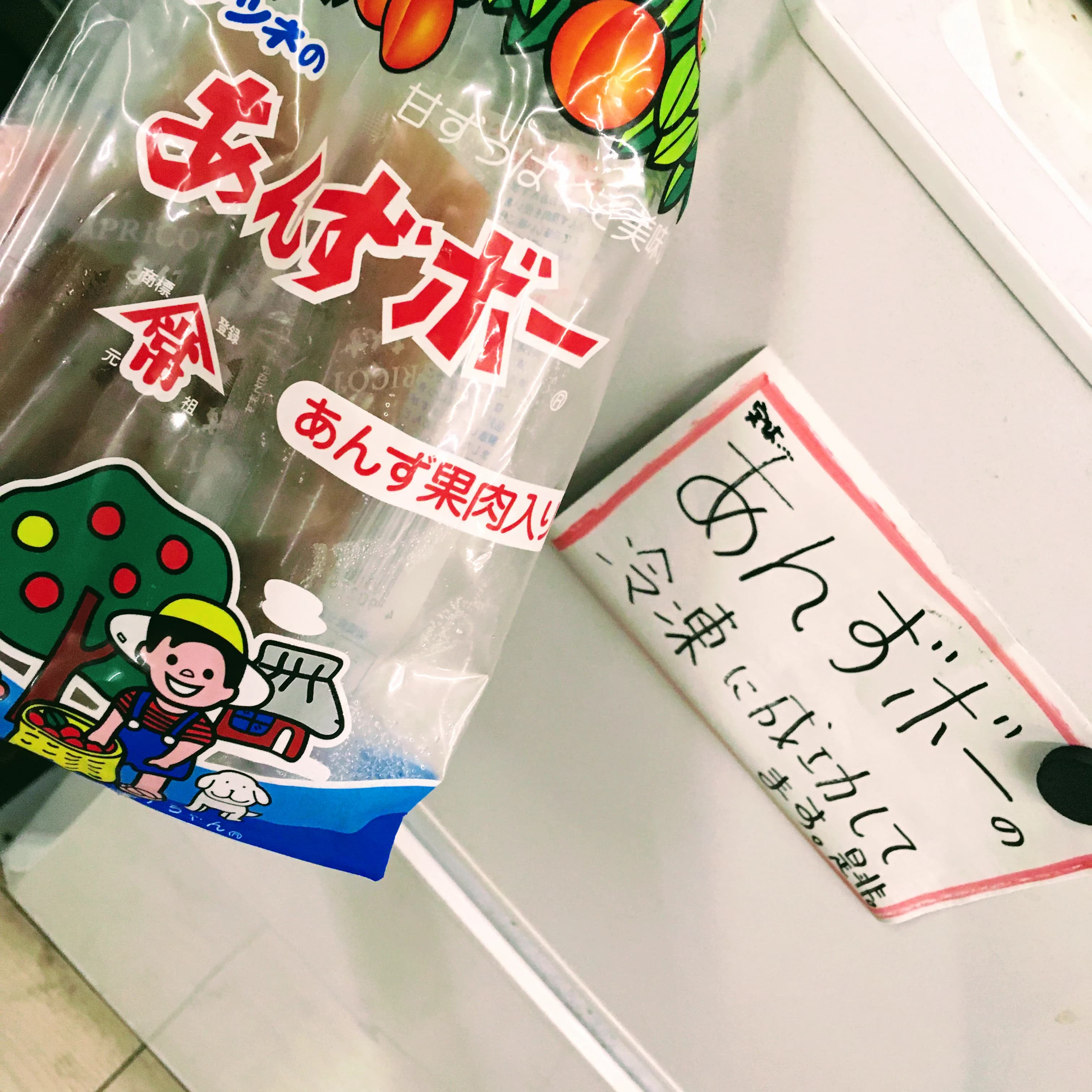 椿音楽教室 ギター リンキィディングスタジオ 中野のサムネイル画像 4