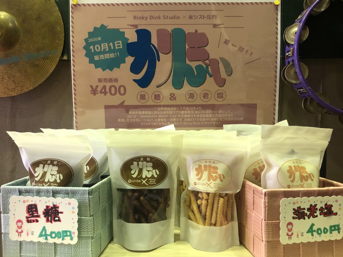 椿音楽教室 ギター リンキィディングスタジオ西荻 画像 11