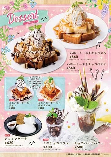 セレクトーン ギター カラオケ ドレミファクラブ東陽町駅前店のサムネイル画像 3