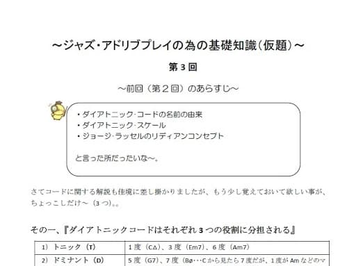 サムネイル画像 4