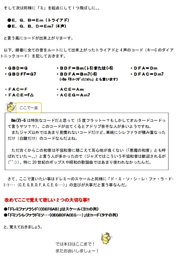 サムネイル画像 5