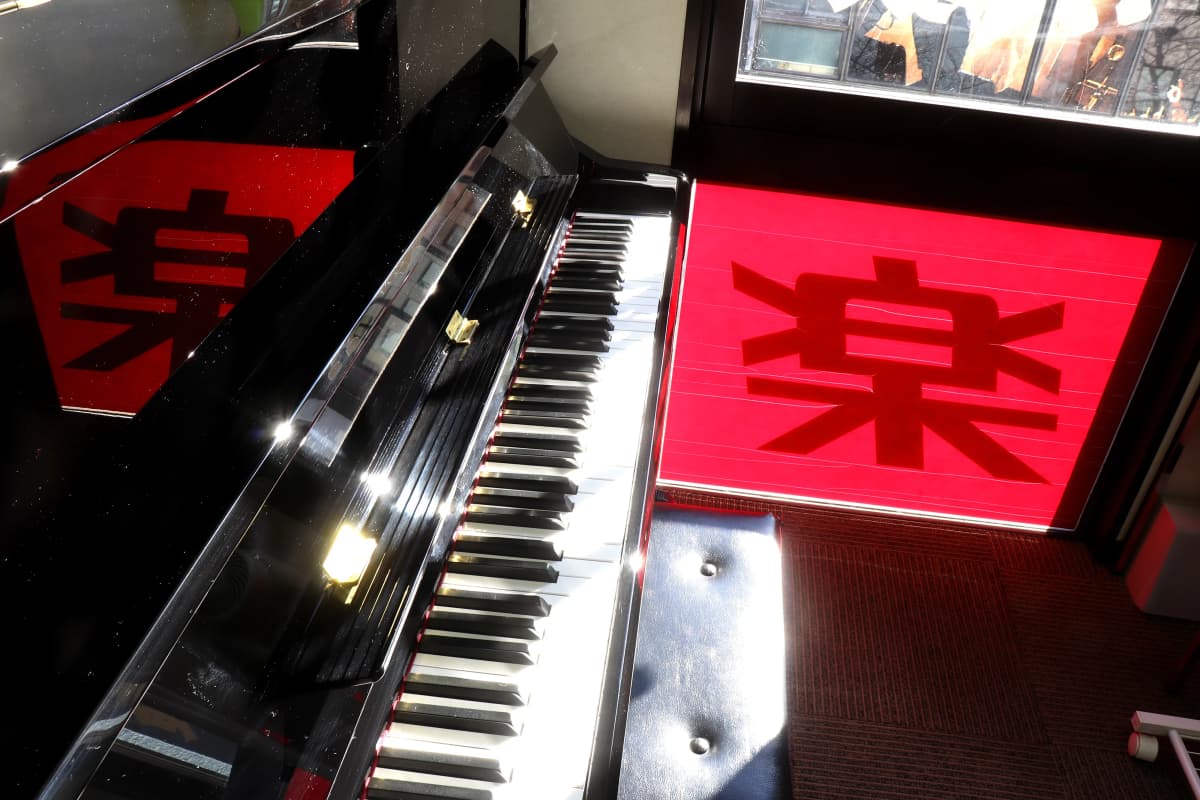 ヤマハ音楽教室 ギター 宮地楽器 MUSIC JOY 渋谷 画像 51