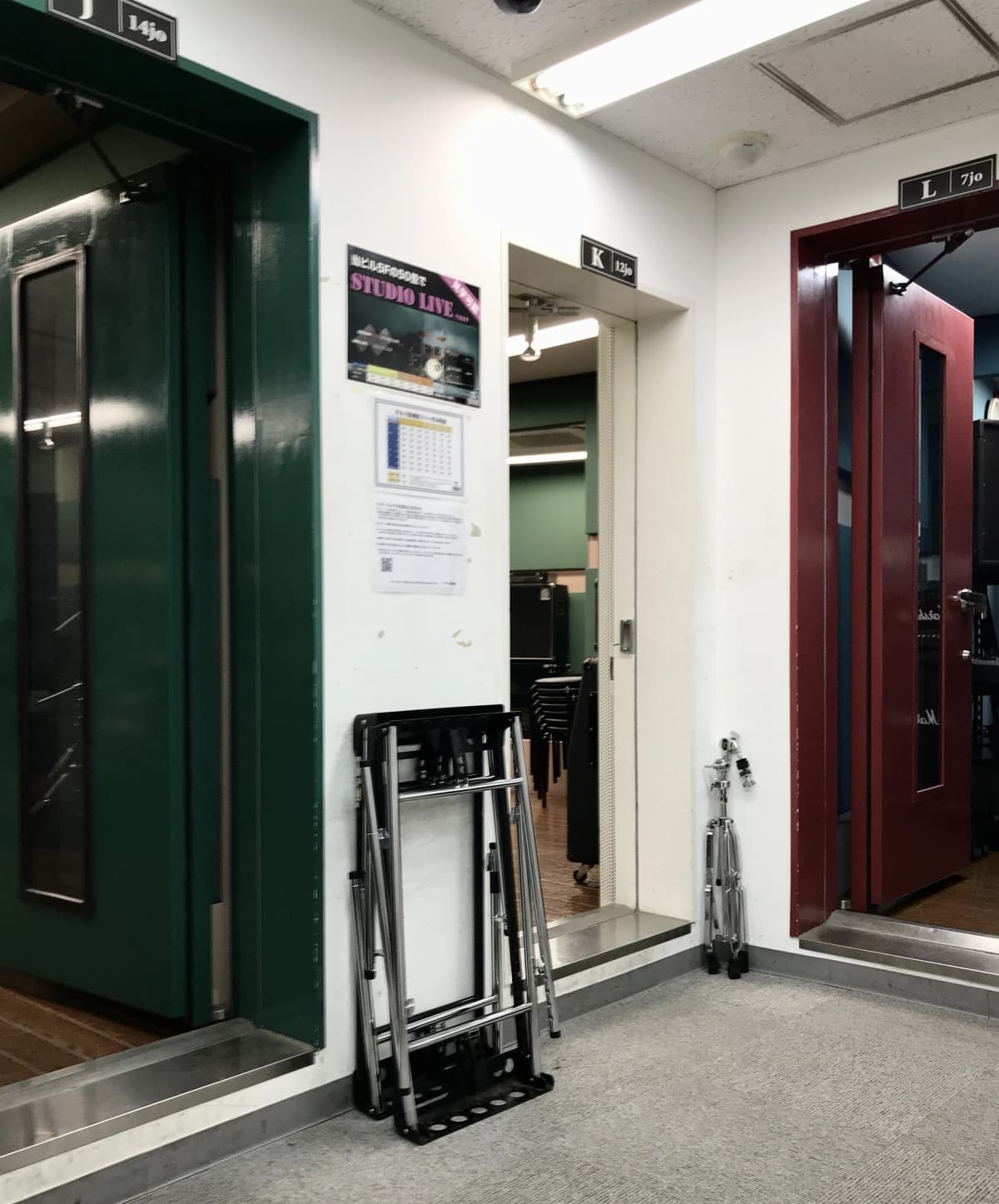 椿音楽教室 ギター アキバ 音楽館 画像 17