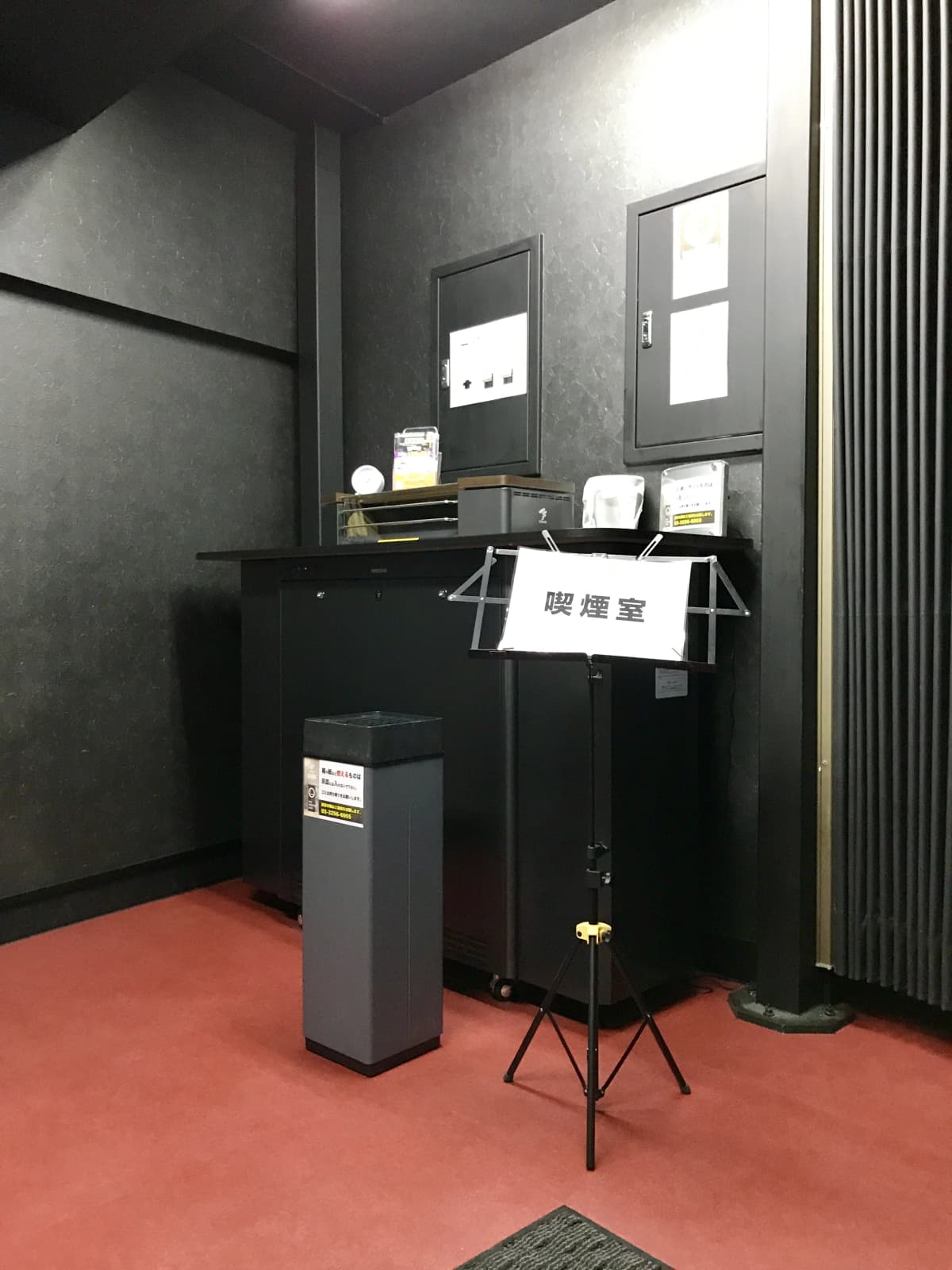 椿音楽教室 ギター アキバ 音楽館 画像 18