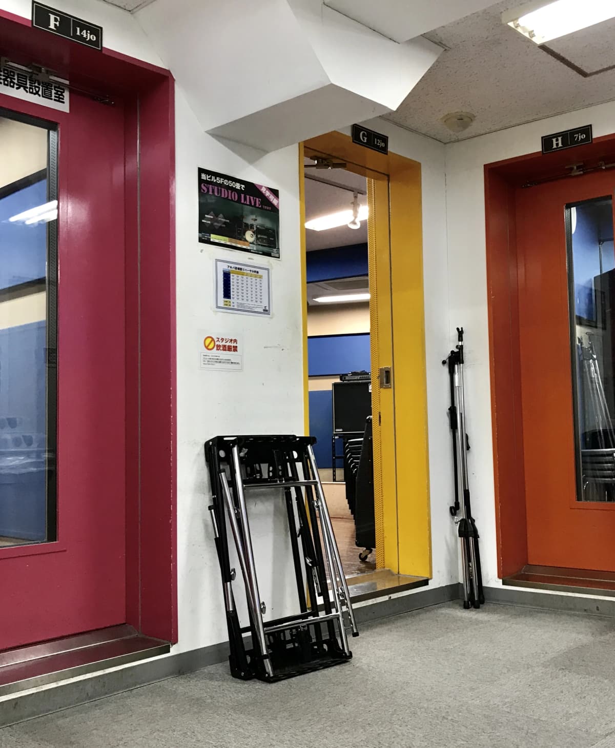 椿音楽教室 ギター アキバ 音楽館 画像 7