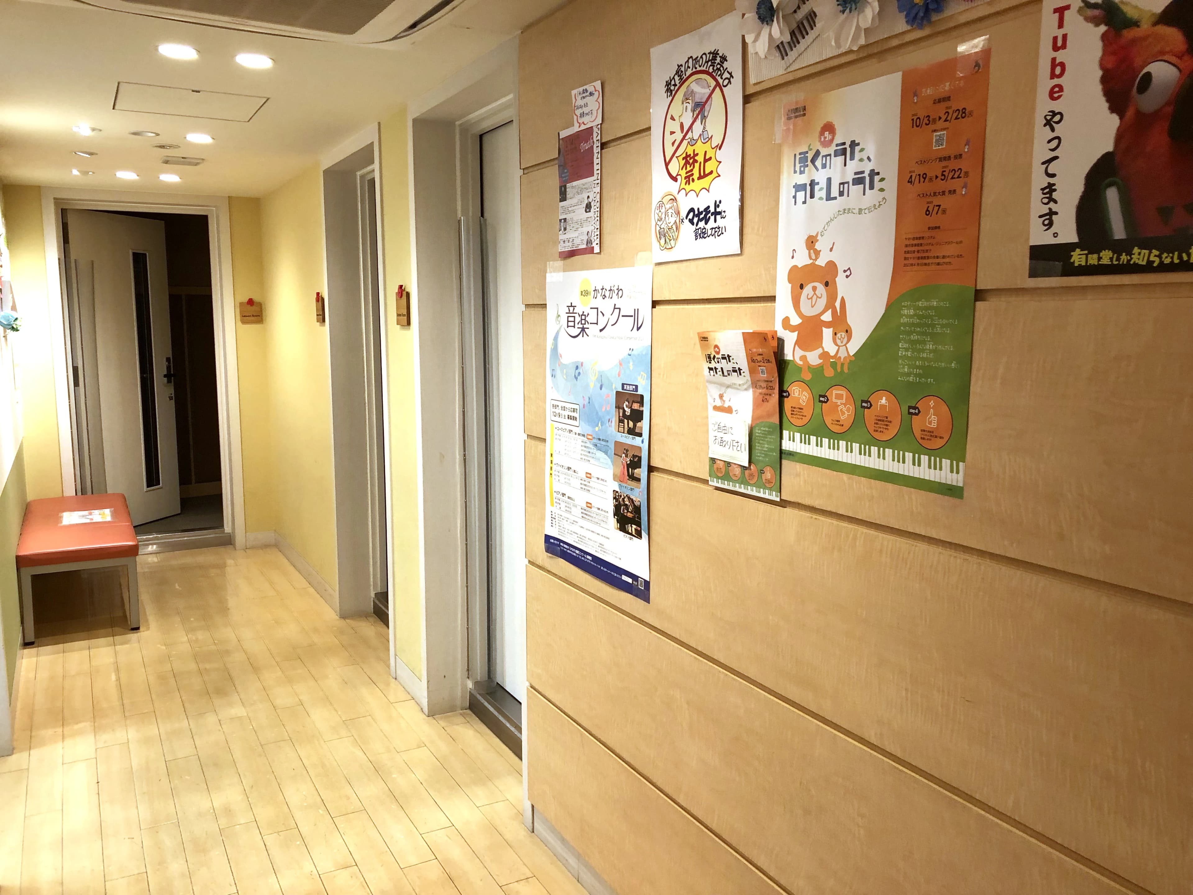 有隣堂 ギター 保土ヶ谷ミュージックセンターのメイン画像