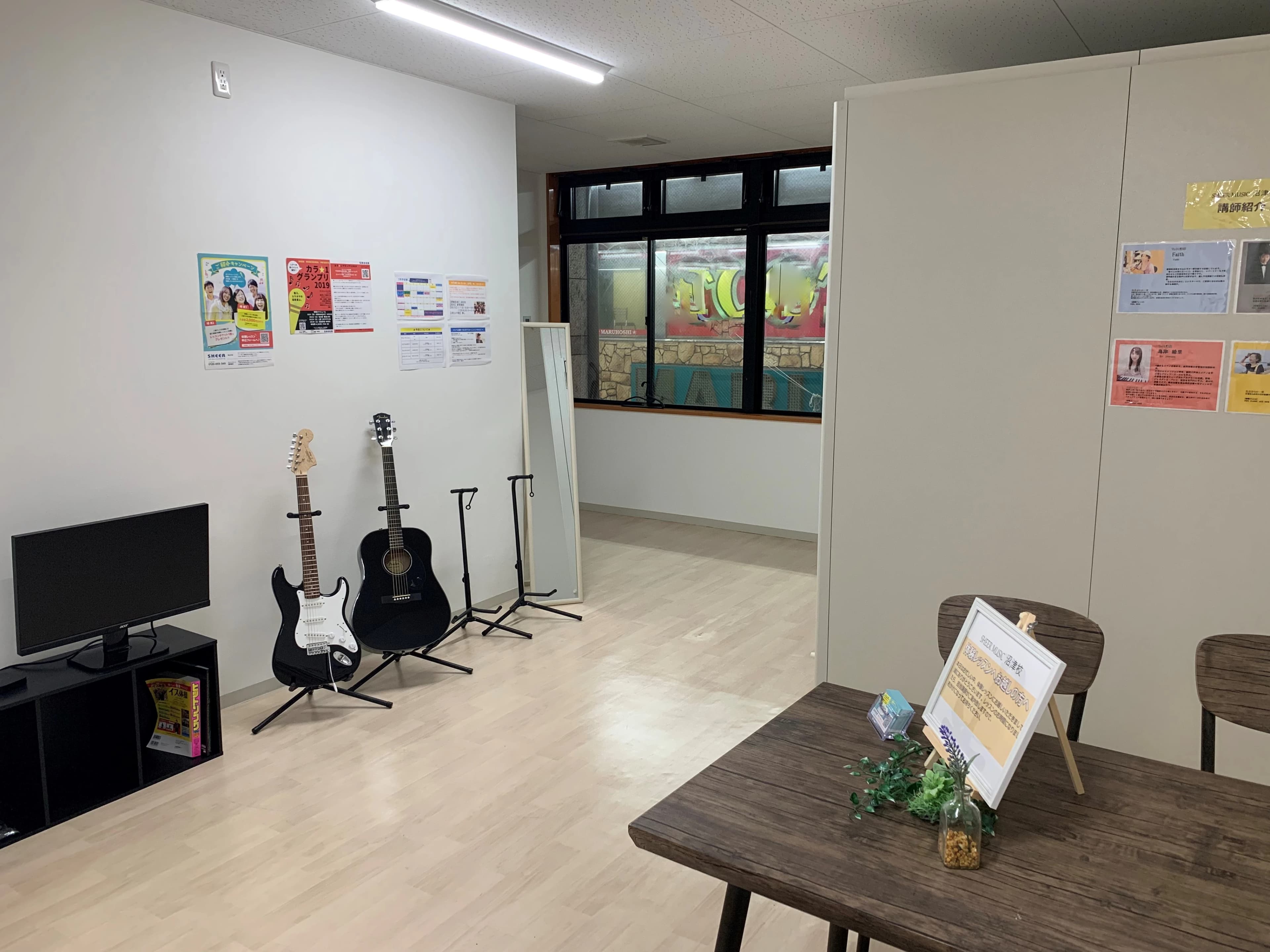 SHEER マンツーマン音楽レッスンのシアー 沼津校 画像 1