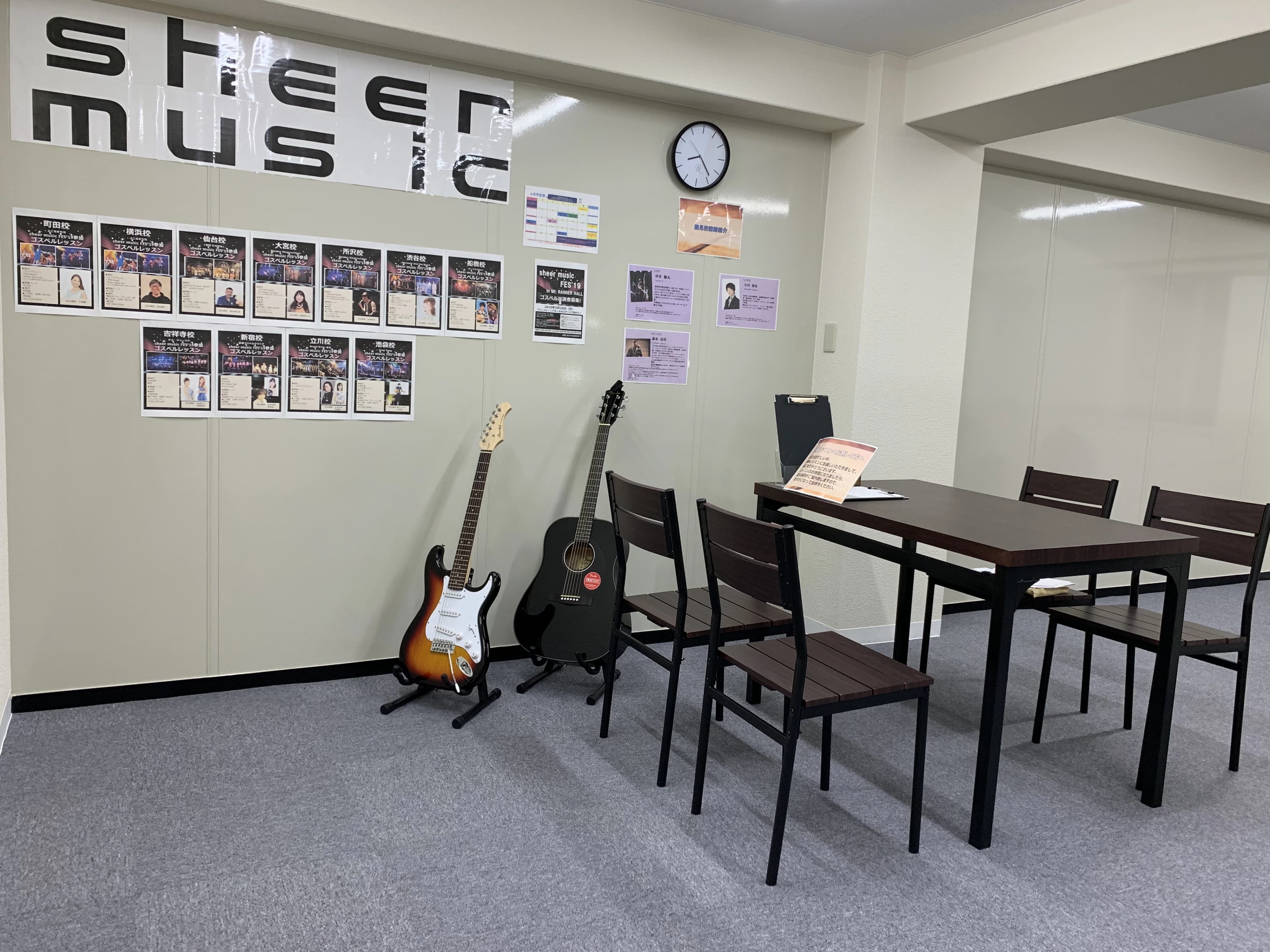 SHEER ギター 鶴見校のメイン画像