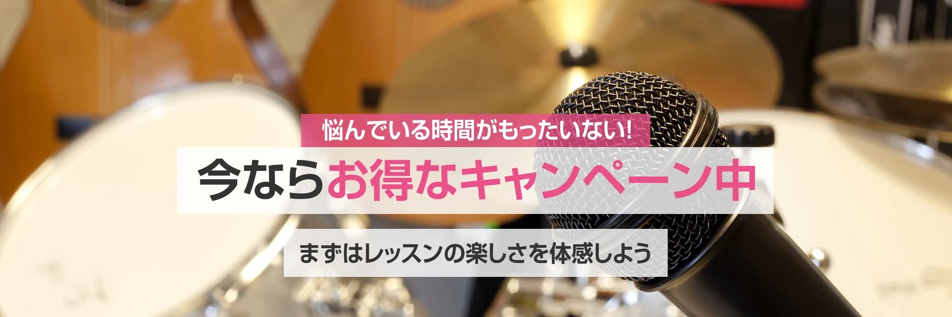 グルーヴワールド音楽教室 ギター 寿町教室のサムネイル画像 4