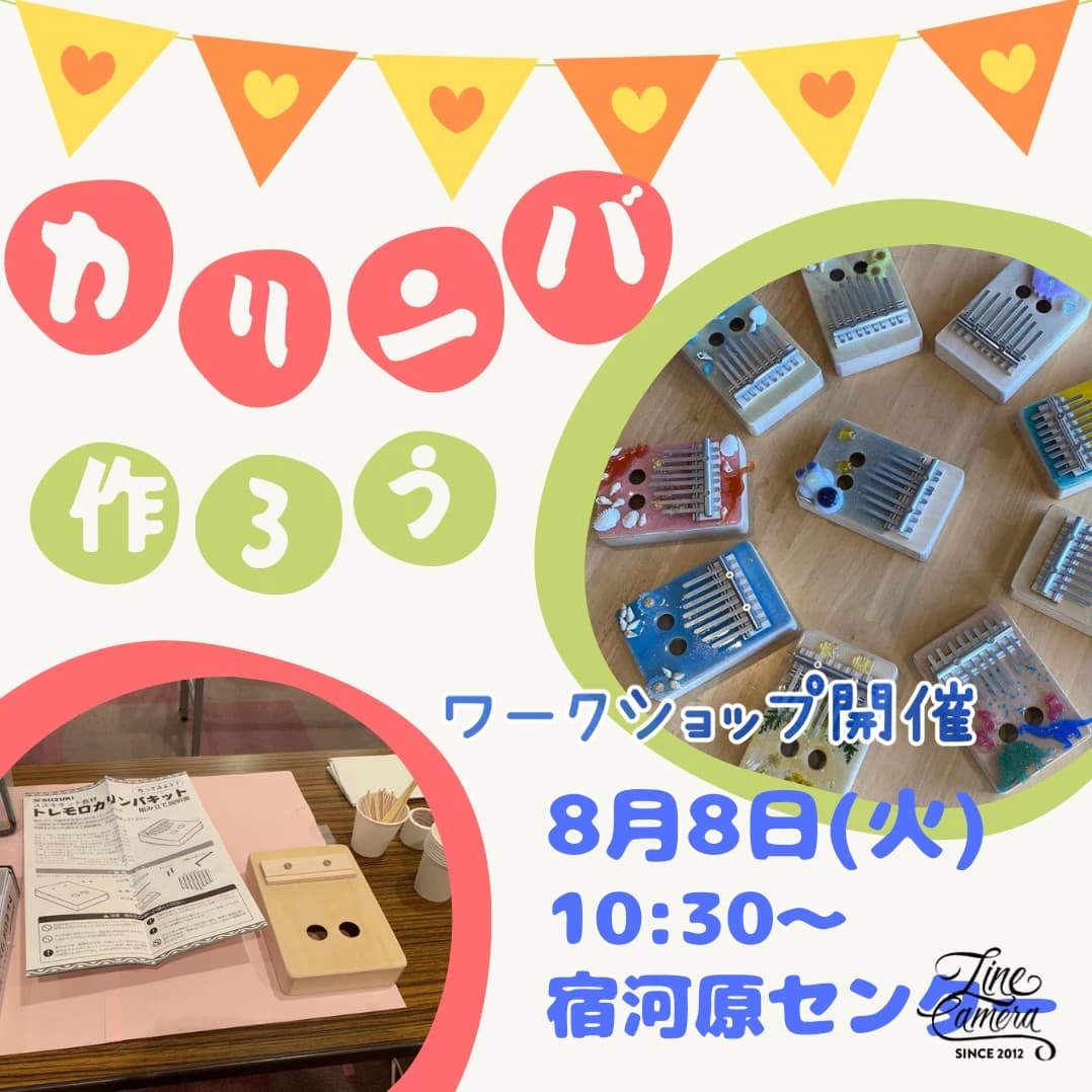 サムネイル画像 3