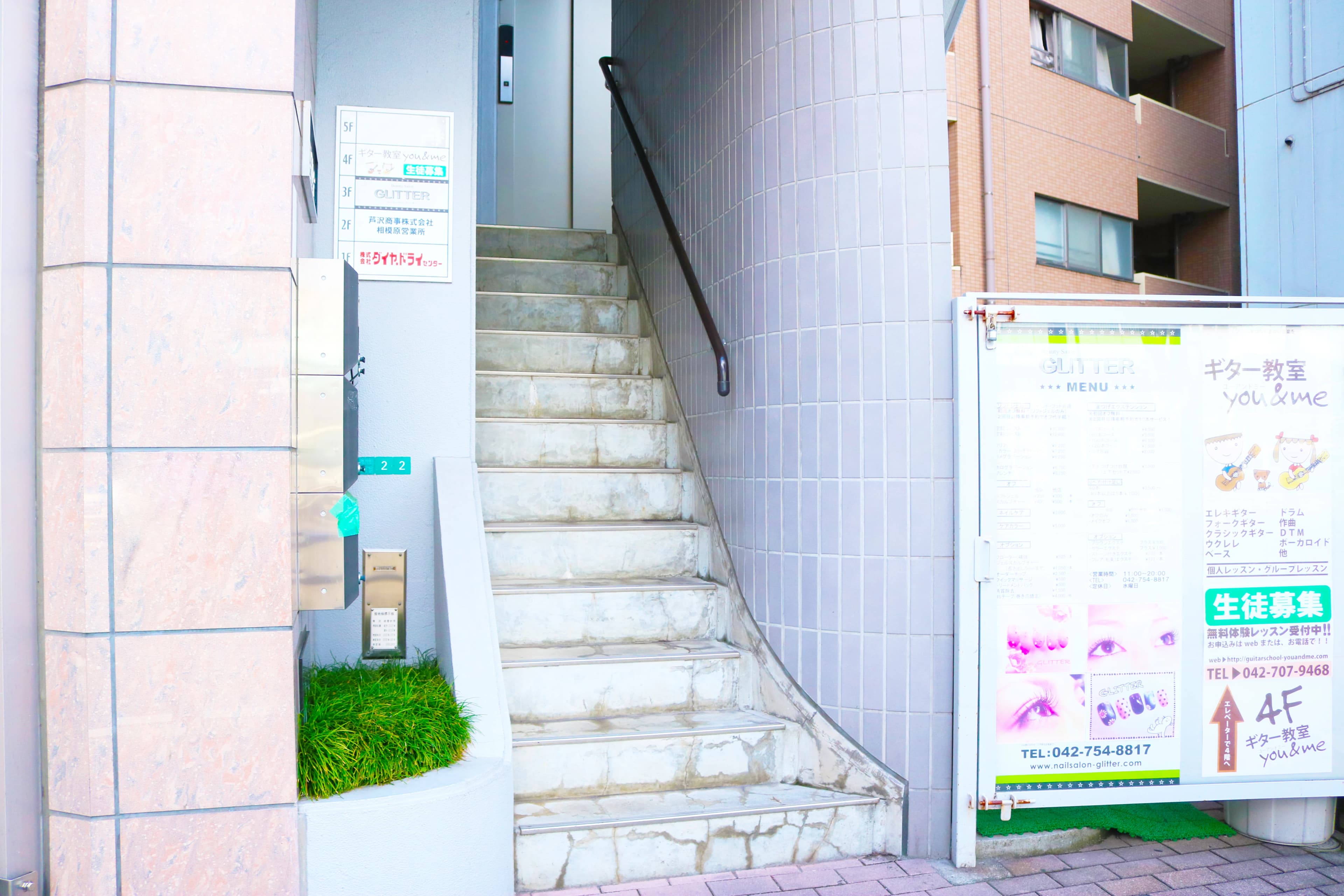 ギター教室you&me 相模原教室のメイン画像