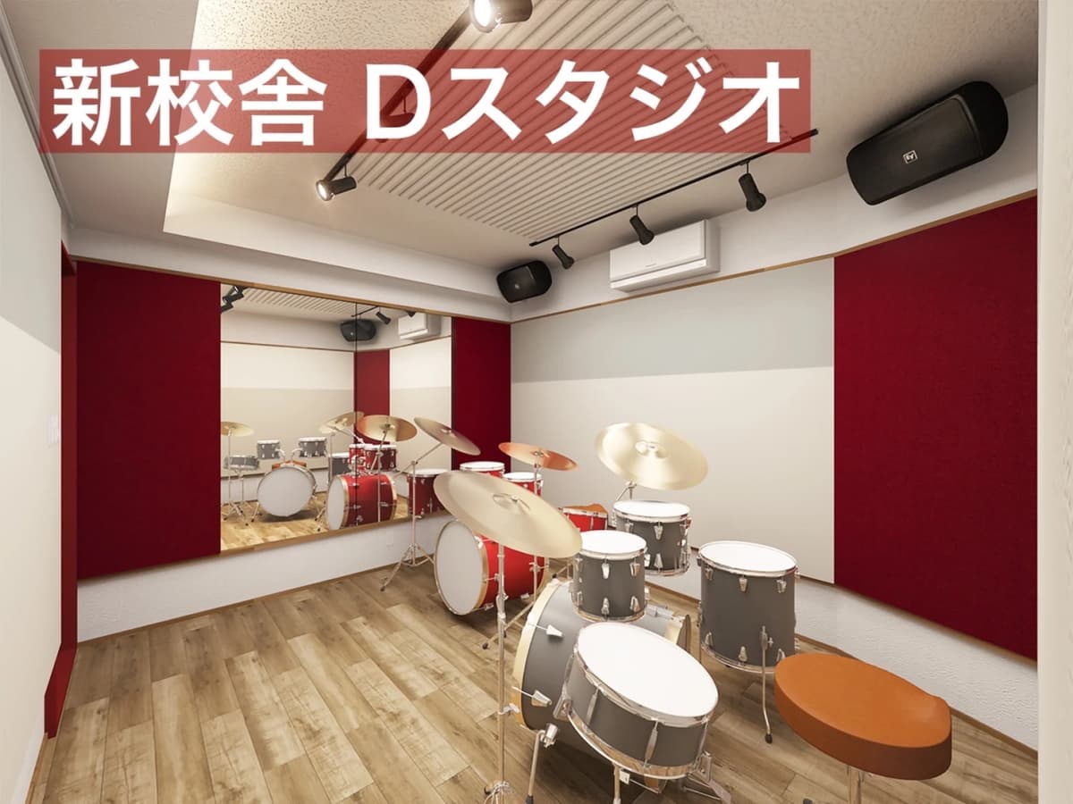 GT MUSIC SCHOOL ギター 並木教室 画像 18