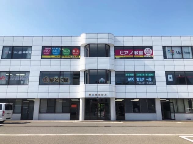 MPCミュージック＆カルチャースクール ギター 鯖江教室のサムネイル画像 3