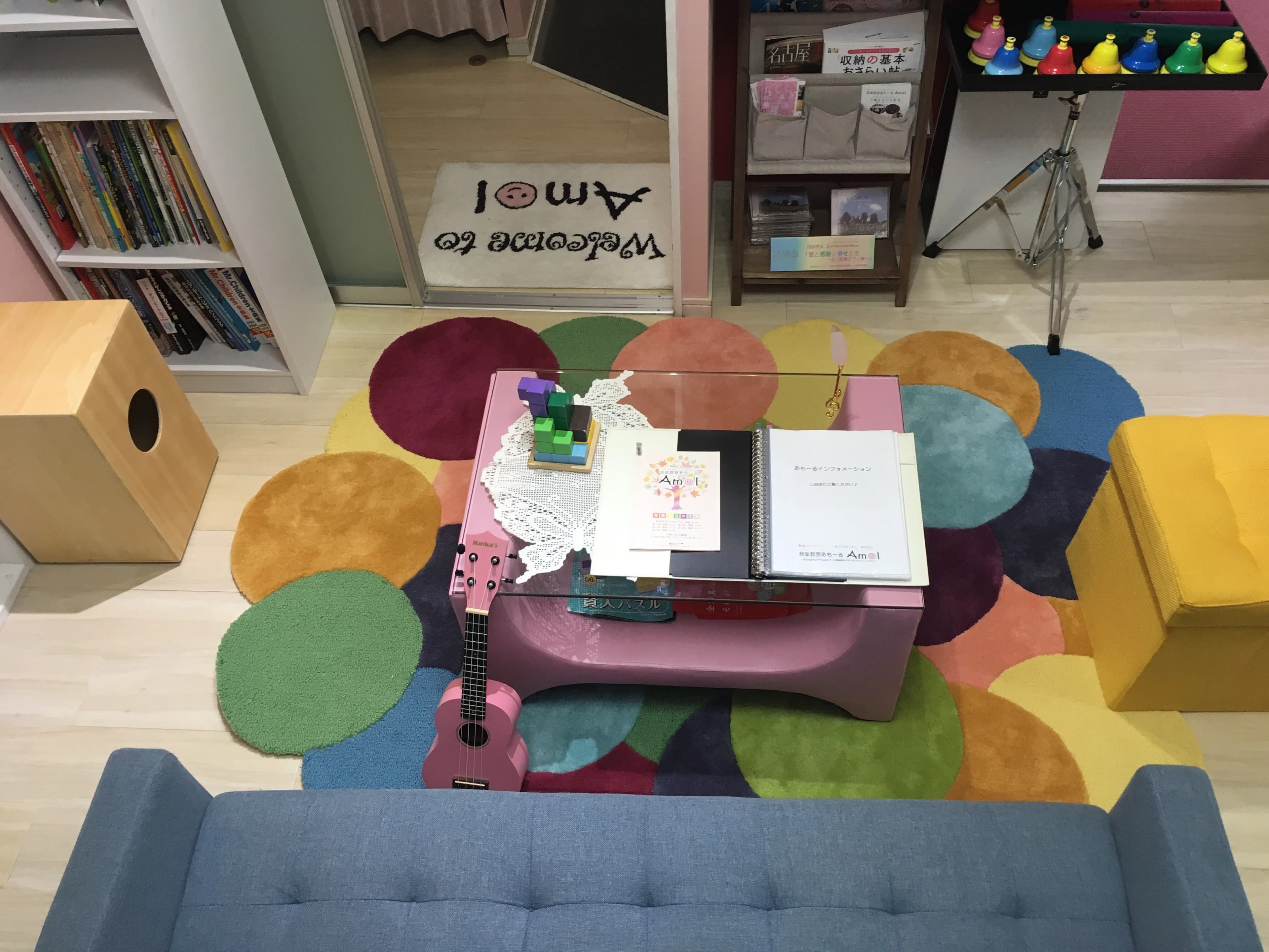 音楽教室あもーる ギター 光が丘教室 画像 22