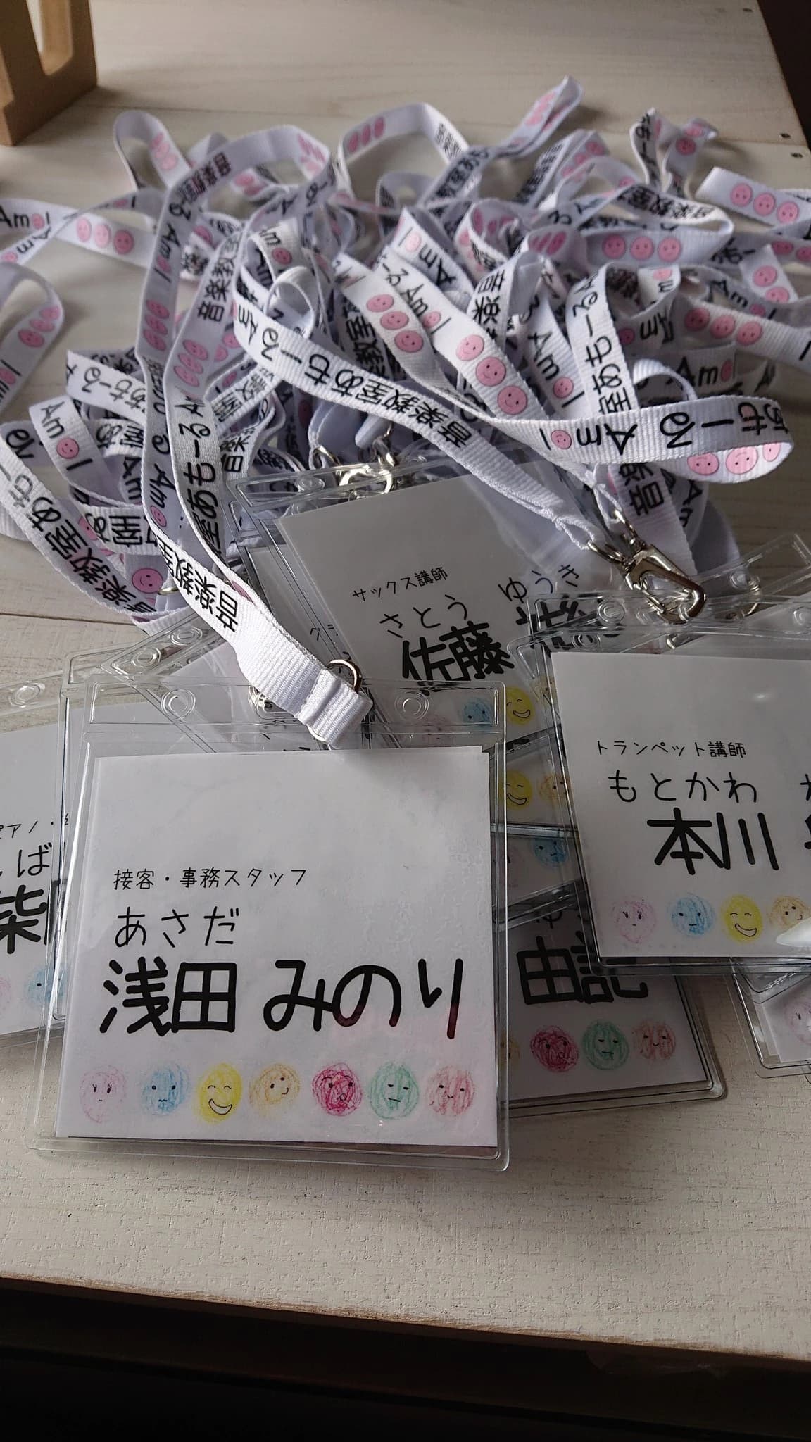 音楽教室あもーる ギター 光が丘教室 画像 35