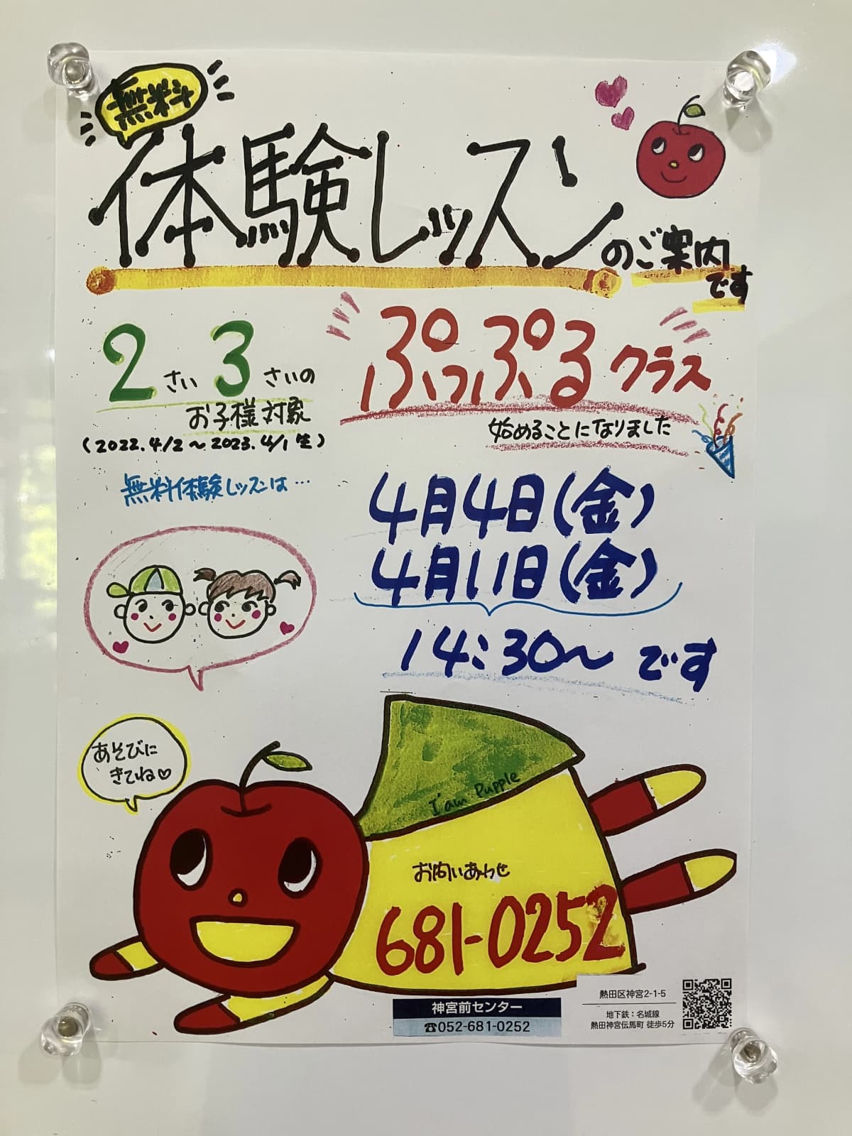 サムネイル画像 3