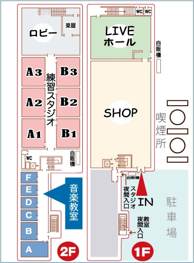 ロッキン ギター 豊田店 画像 7