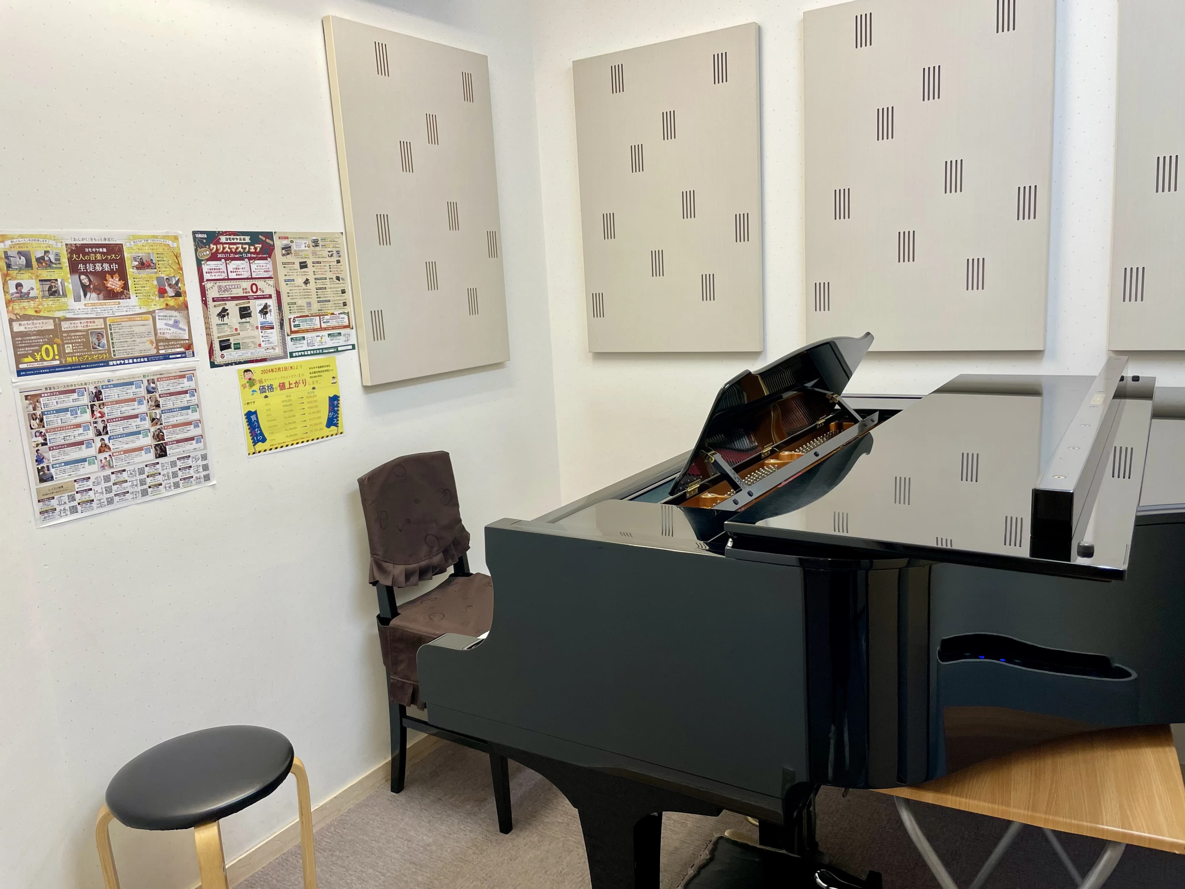 ヤマハ音楽教室 ギター ヒルズウォーク徳重センターのメイン画像