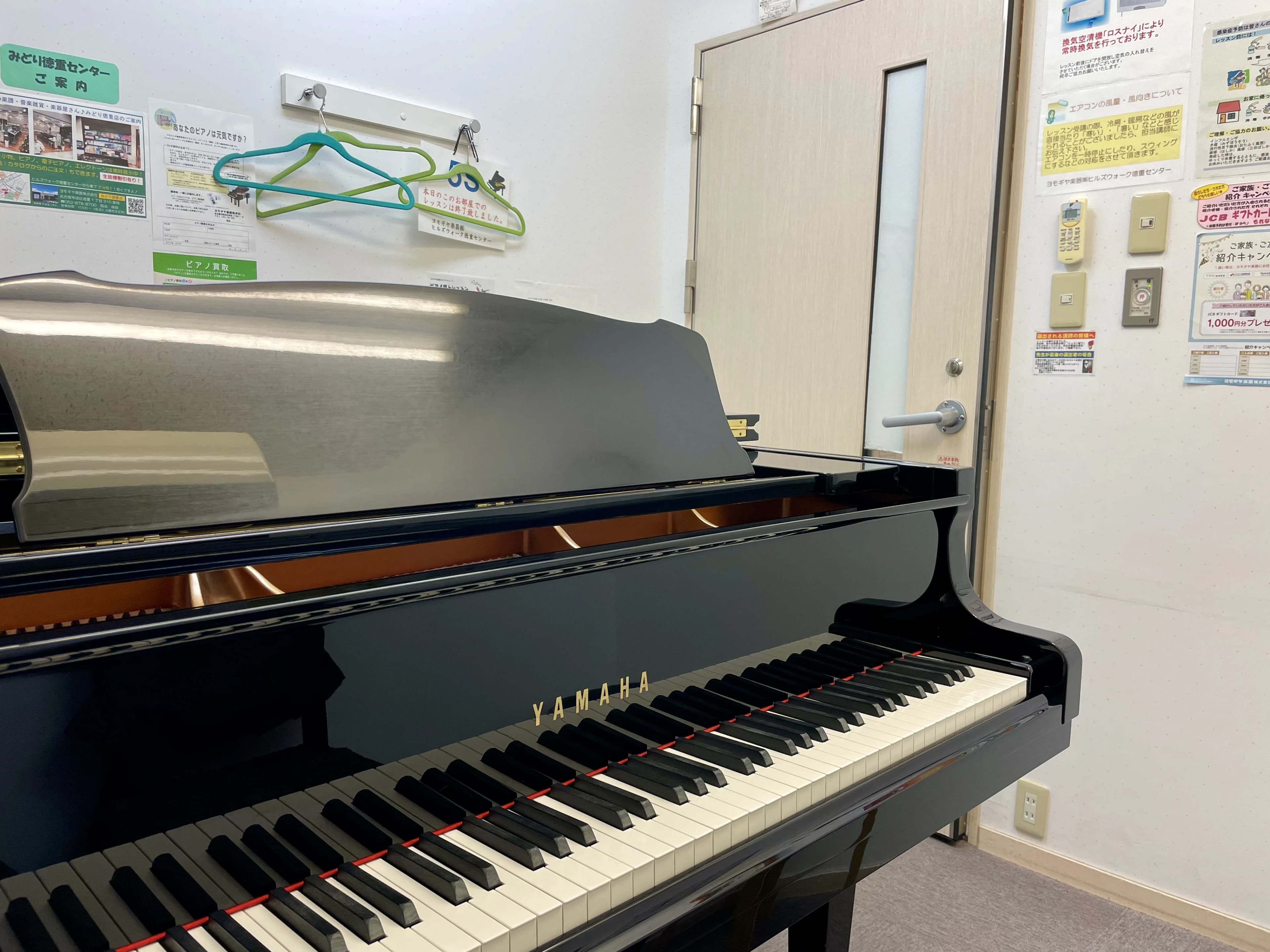 ヤマハ音楽教室 ギター ヒルズウォーク徳重センターのサムネイル画像 4