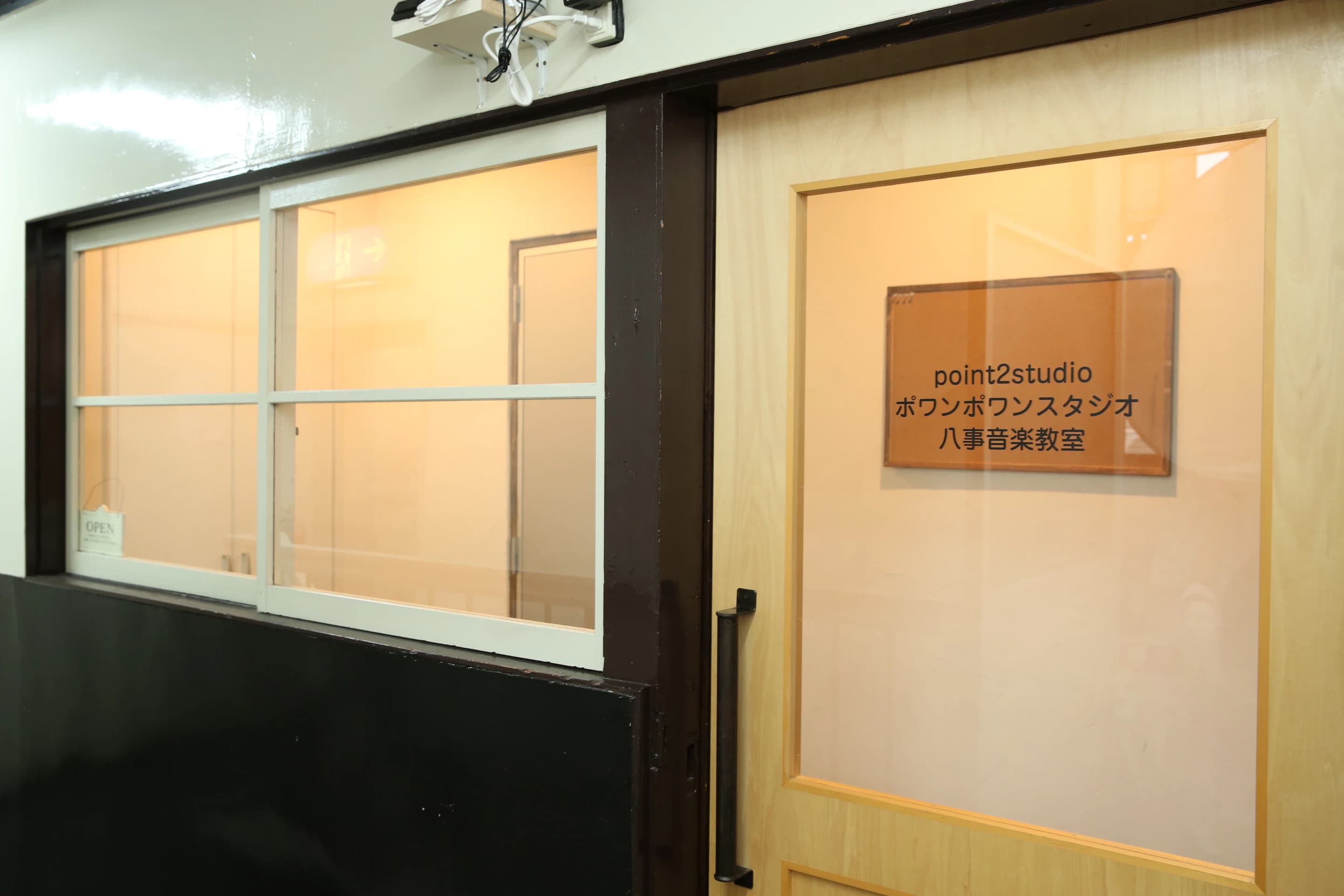 Point2Studio(ポワンポワンスタジオ) ギター 八事校のサムネイル画像 3