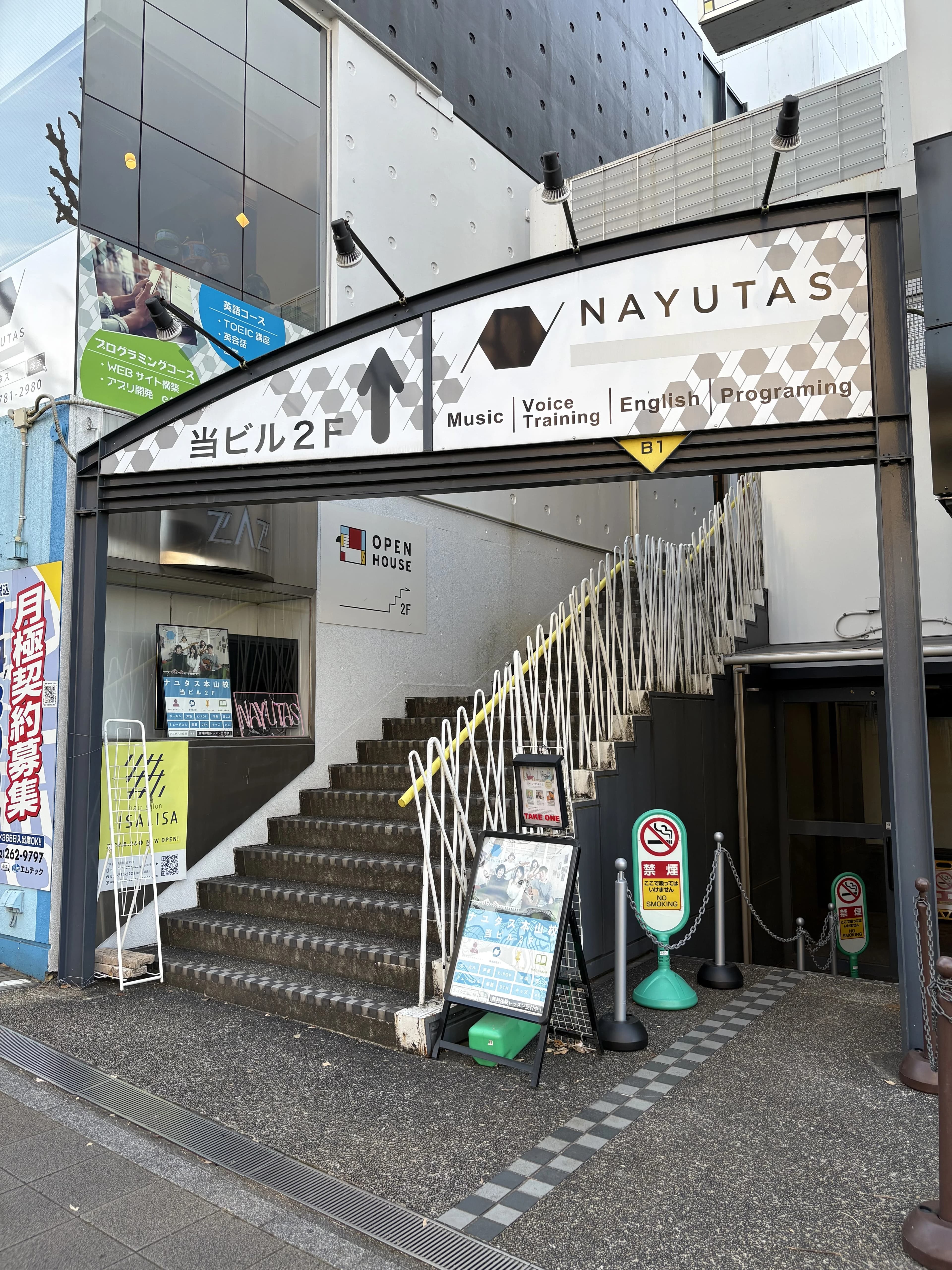 NAYUTAS ギター 本山校のメイン画像