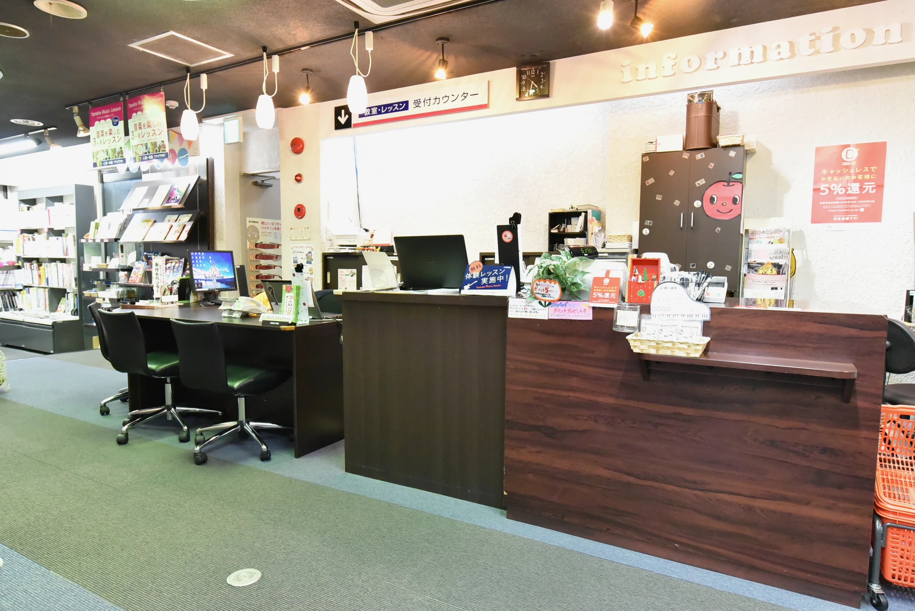 ヤマハ音楽教室 ギター 植田センターのサムネイル画像 3