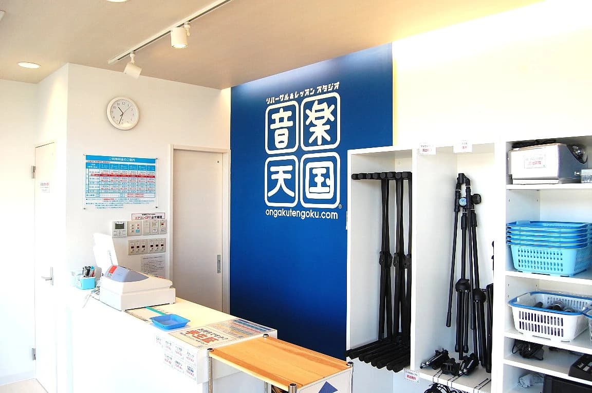 音楽天国 ギター 藤枝店のサムネイル画像 3