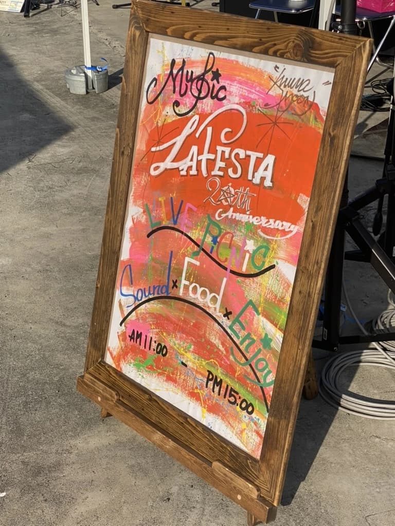 MUSIC LA FESTA ギター 鳥谷教室 画像 20