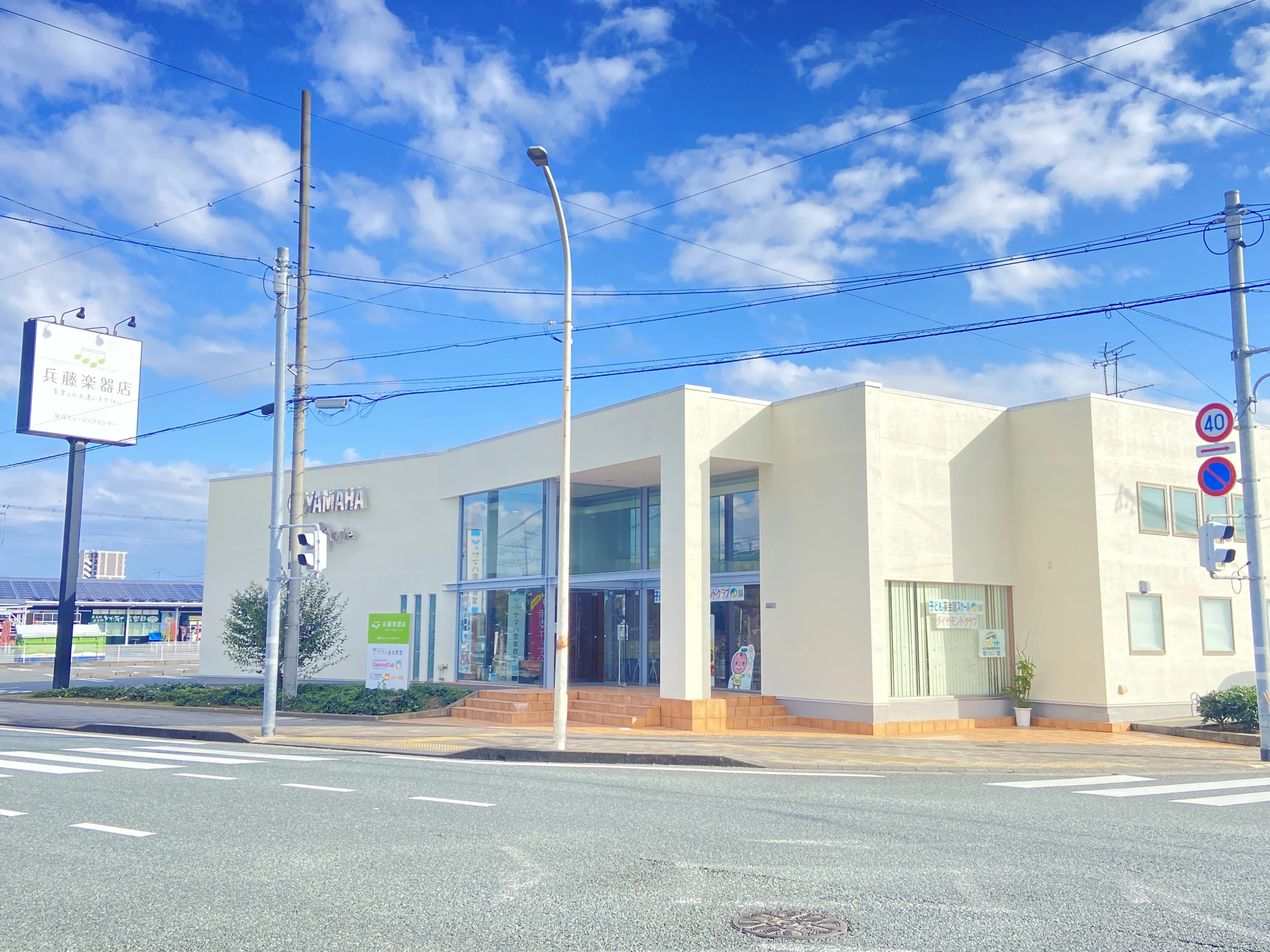 ヤマハ音楽教室 ギター 袋井ミュージックセンターのメイン画像