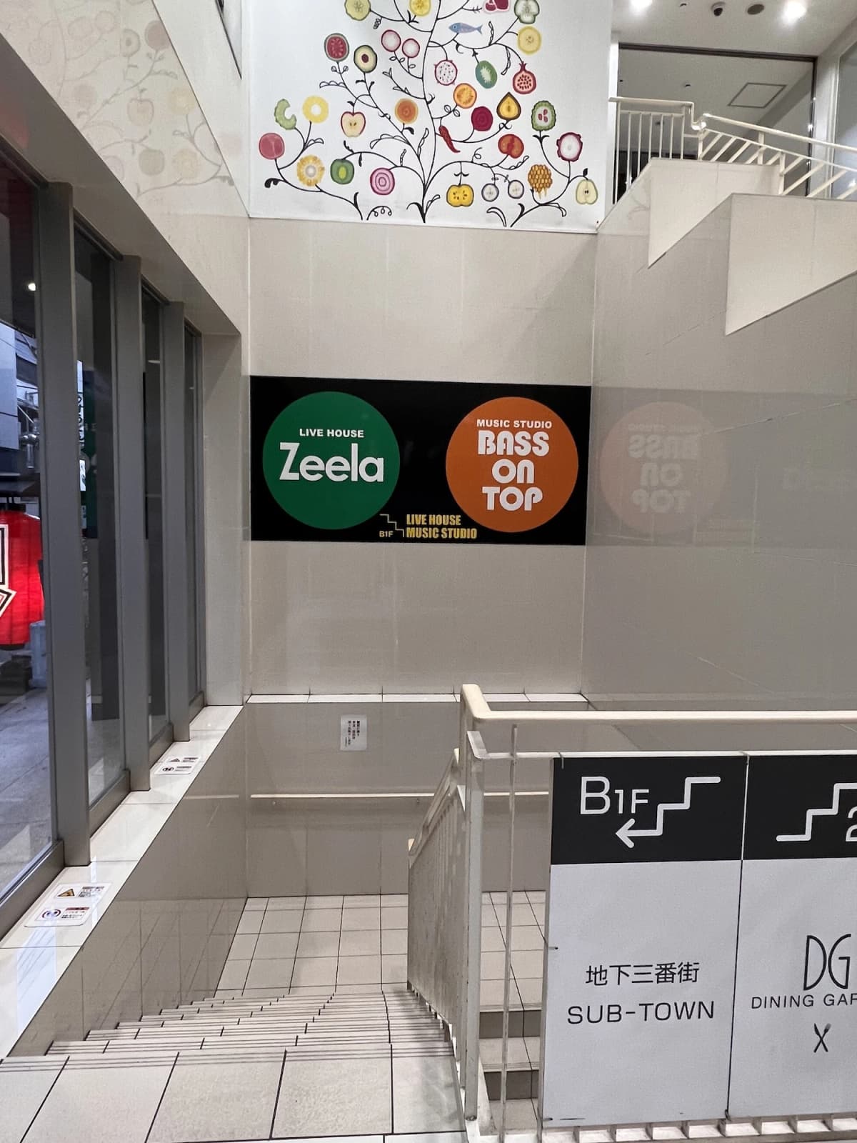 椿音楽教室 ギター BASS ON TOP 大阪梅田店 画像 45