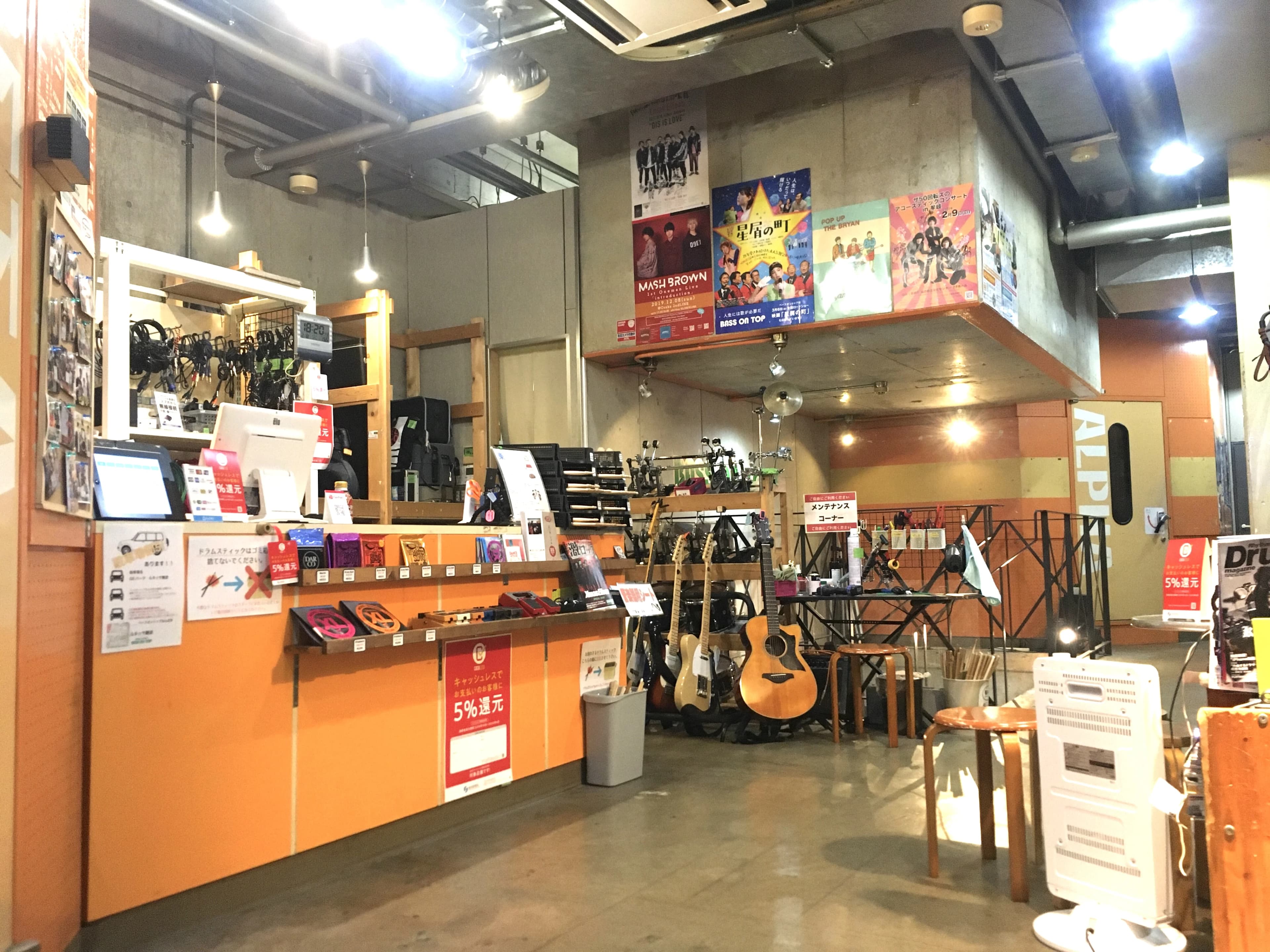 椿音楽教室 ギター BASS ON TOP なんば店 画像 30