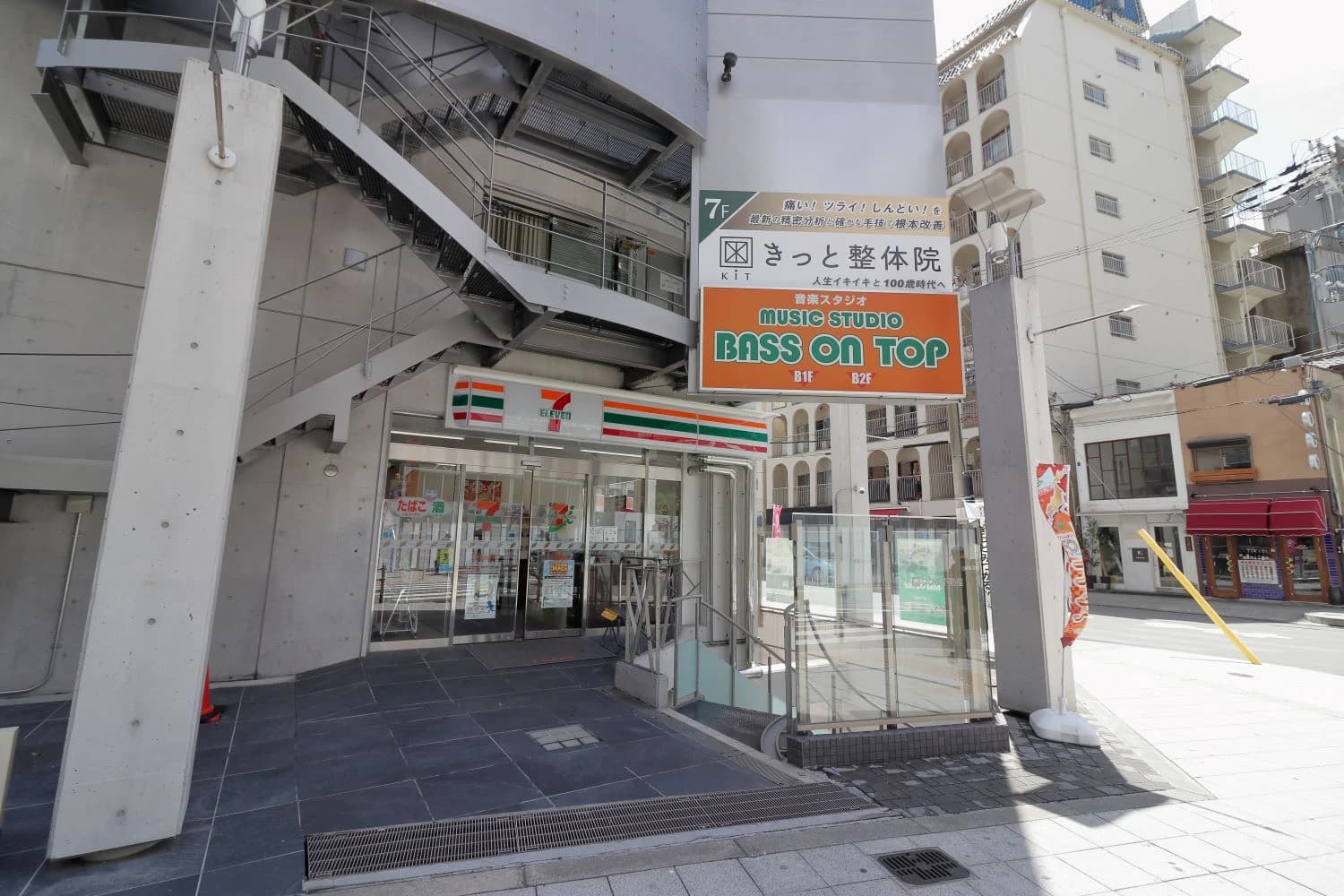 椿音楽教室 ギター BASS ON TOP なんば店のサムネイル画像 2